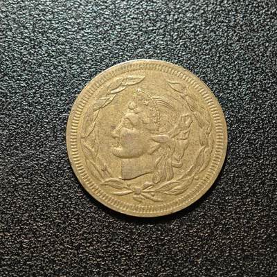 【德藏】世界币章拍卖第168期（拍品征集中~欢迎藏友联系） - 19-20世纪初 美国马里兰州黑格斯敦商号代用币铜币 直径约：22.7mm；重约：4.2g