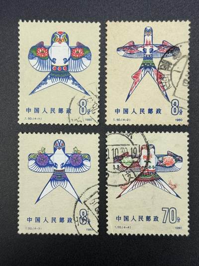 T 50风筝旧全（上品） - T 50风筝旧全（上品）