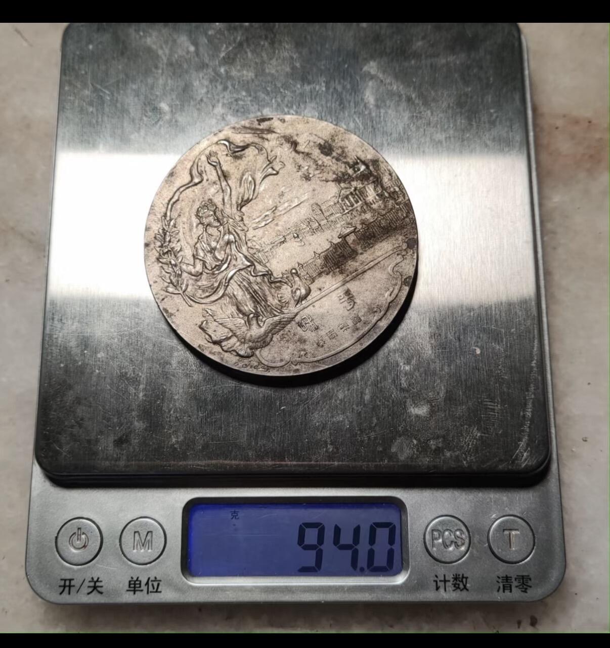 百年历史：自然百年氧化）巴黎和会纪念银章  保养的非常好！（没有任何翻新和清洗）  日本以1919年巴黎和会为主题，特别是凡尔赛条约的签订。银章尺寸为55mm，重量94.5g，银成色90%，由饭田仁三郎、佐藤磐分别设计。