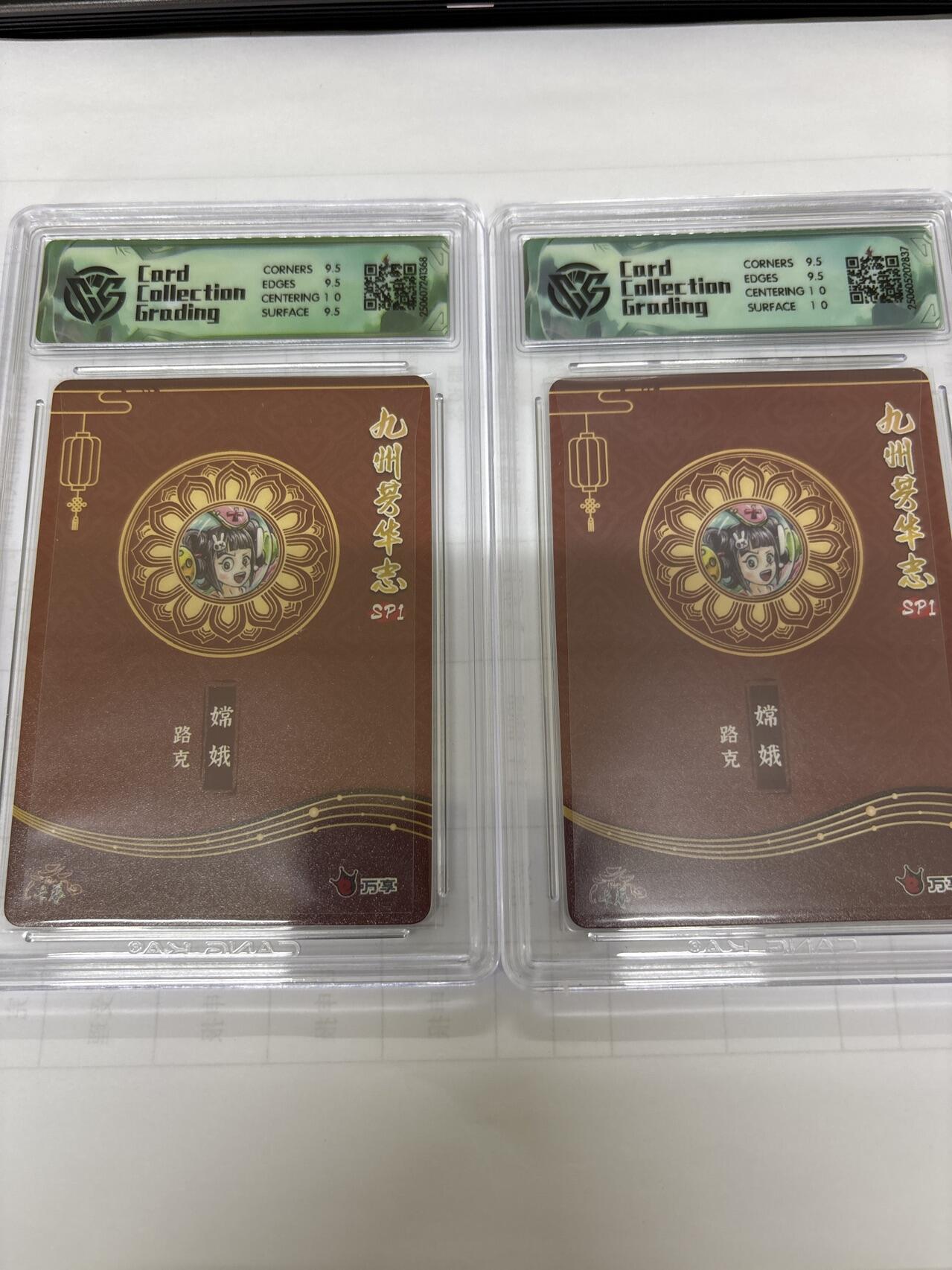 无关紧要 出坑转让 不寄存 默认微瑕 循环上架 介意勿拍 收货请尽快确认 谢谢 万享 路克 嫦娥 折光彩闪10