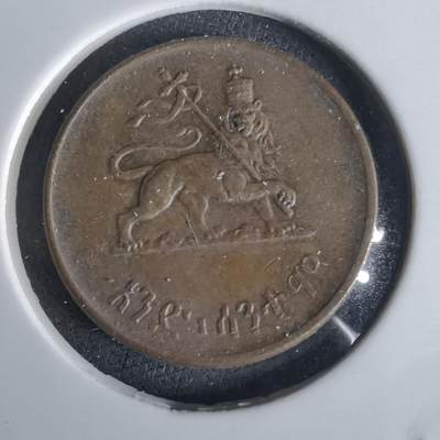 沼泽如烟--第1028场 - 埃塞俄比亚