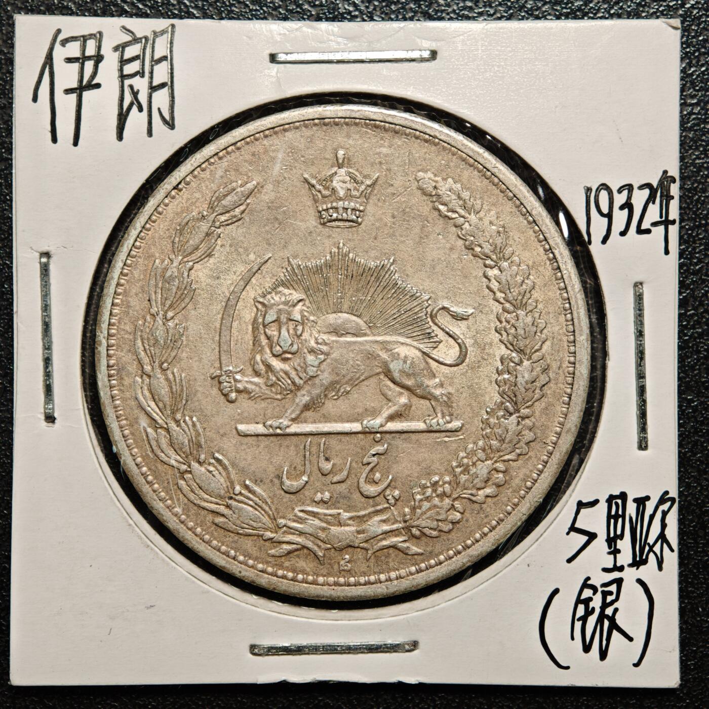 【德藏】世界币章拍卖第168期（拍品征集中~欢迎藏友联系）