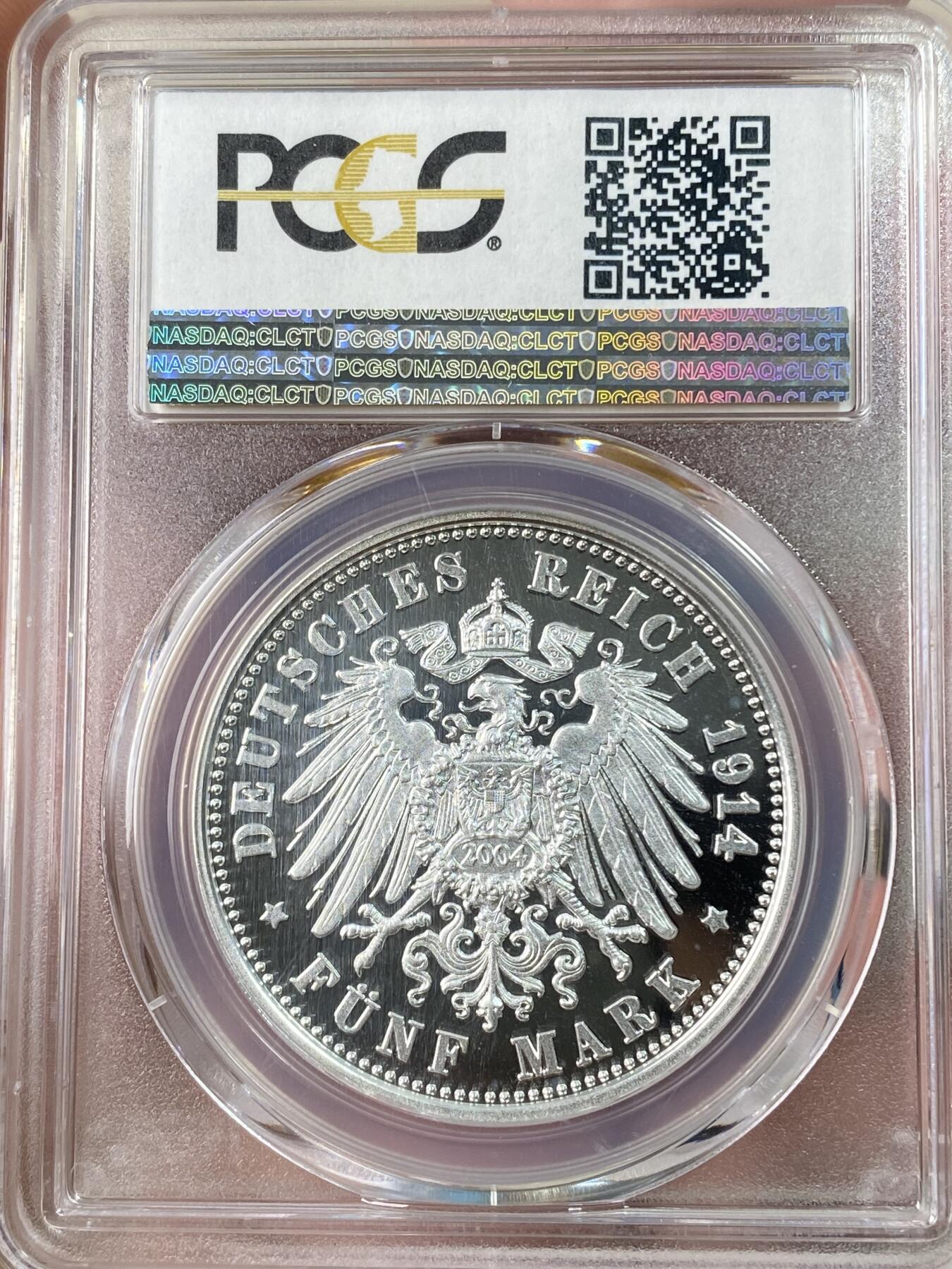 万国钱币拍卖第063期