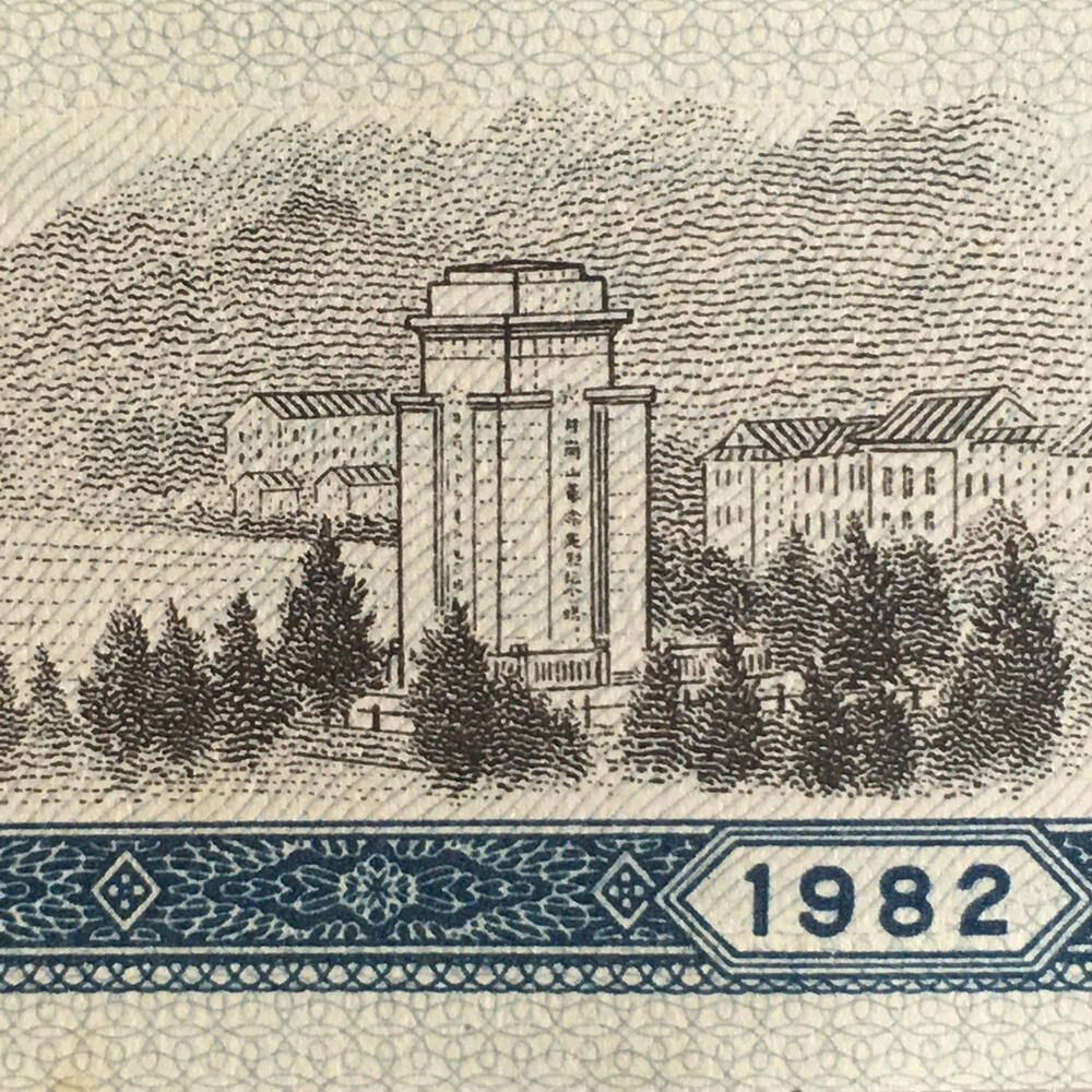        稀少1982年江西省粮票叁市斤全新品相未流通1枚原版真品如图供应票证旧藏文玩艺术收藏