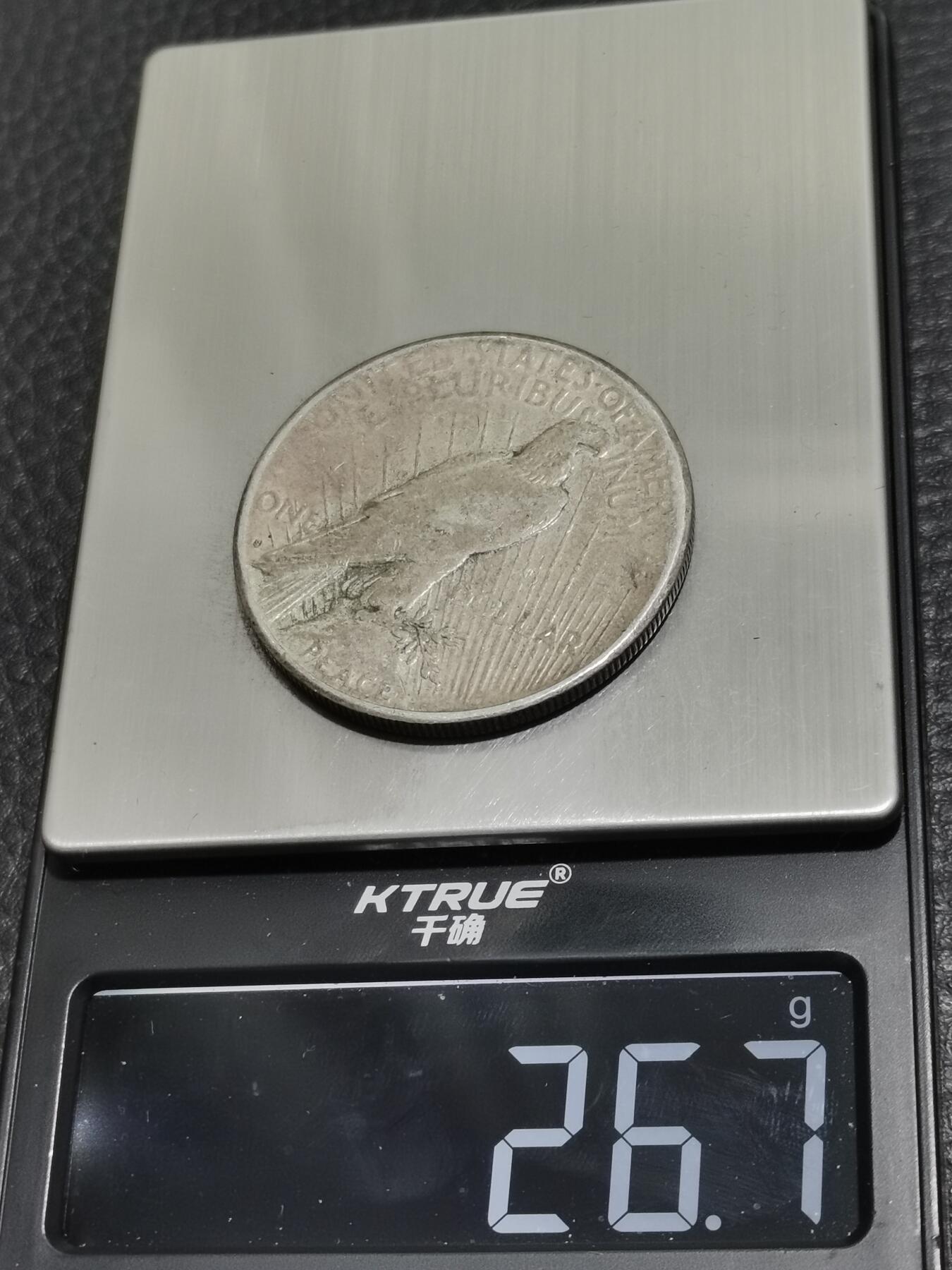 天下钱庄专场欢迎参拍 美国和平鸽一美元银币