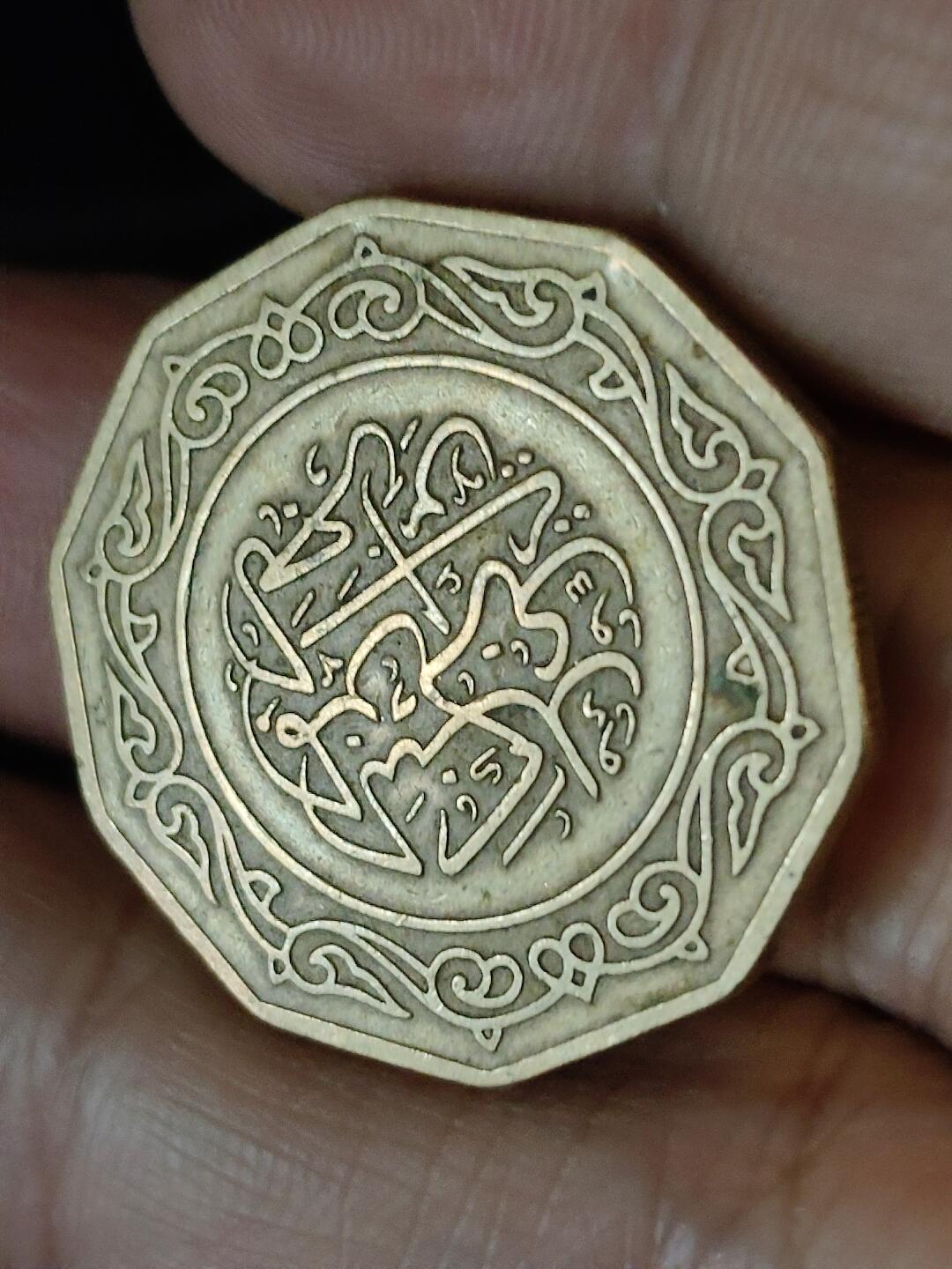 猩哥外币小铺➨【第222场】 阿尔及利亚