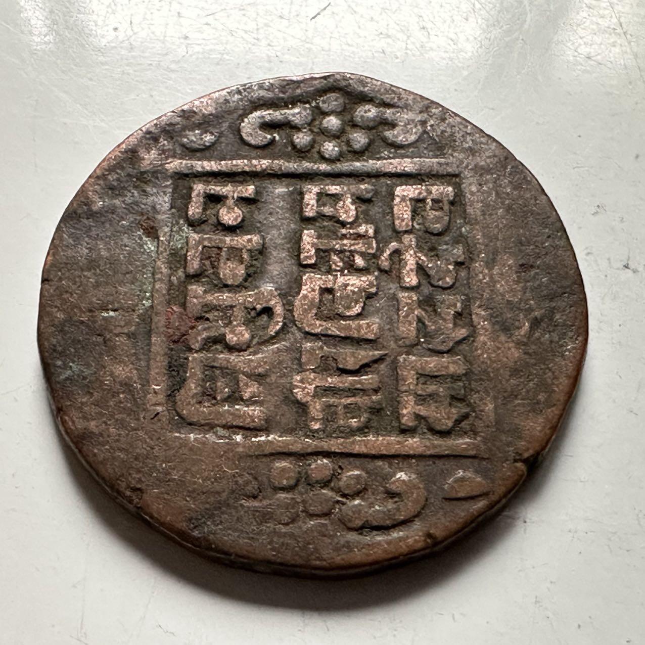 🌹外币初藏🌹🐯2026年第31场   每周二四六晚8️⃣点 接代拍