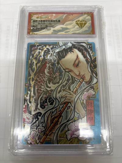 无关紧要 出坑转让 不寄存 默认微瑕 循环上架 介意勿拍 收货请尽快确认 谢谢 - 卡德曼 不二猿 韩湘子 金钻 