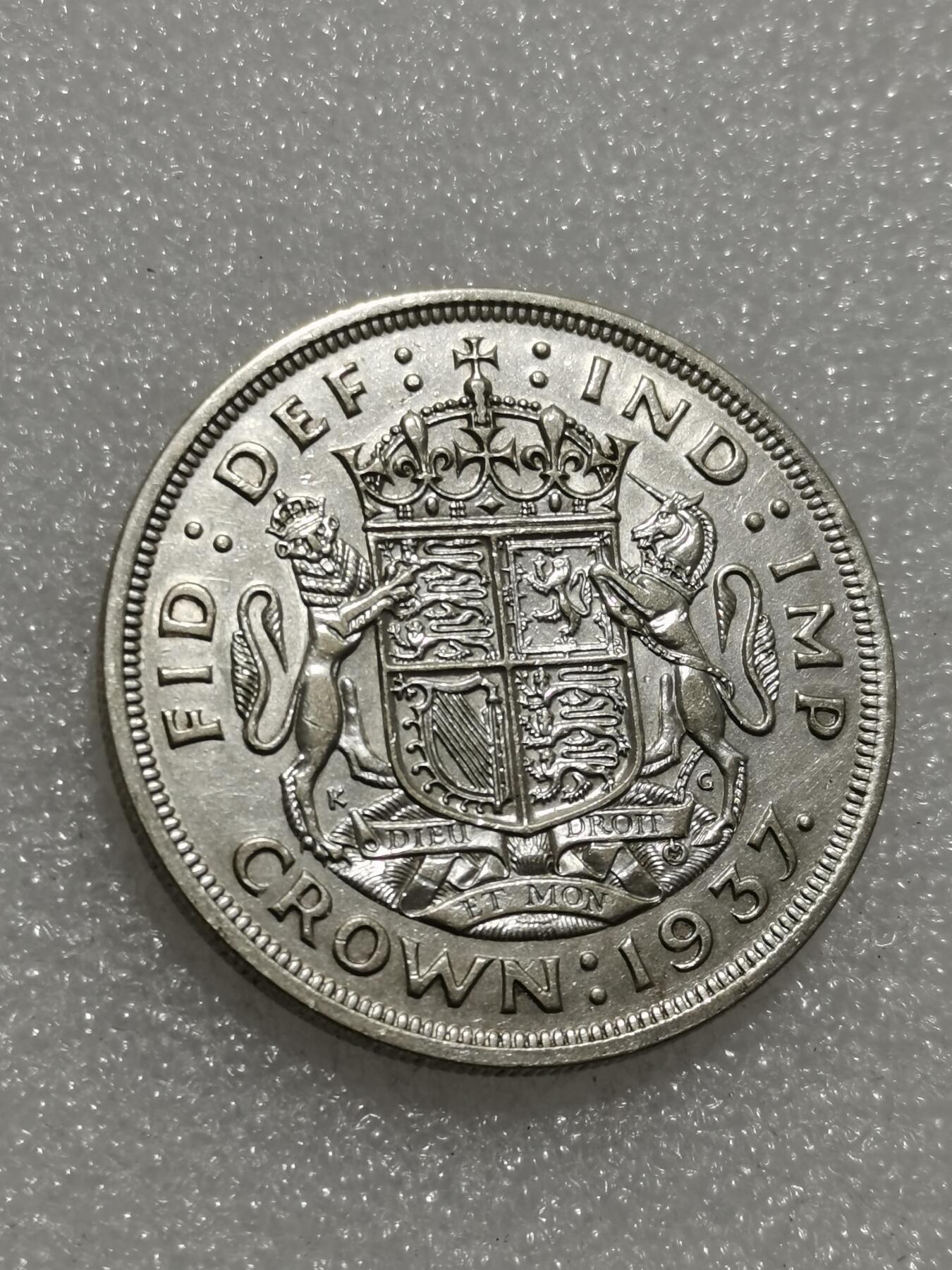 天下钱庄专场欢迎参拍 英国乔治六世登基克朗银币