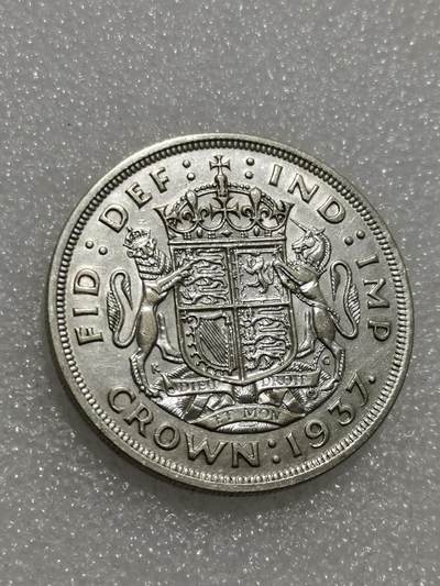 天下钱庄专场欢迎参拍 - 英国乔治六世登基克朗银币