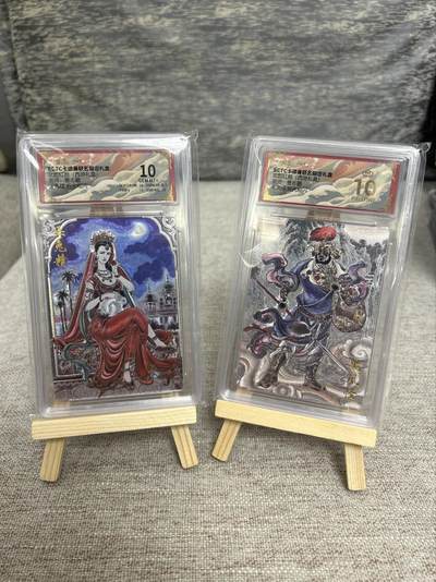 喜灰玩卡拍卖第五期，接拍品0佣金，欢迎送拍，释放现金流，让自己有资金可以购买更多喜欢的卡牌，让别的卡友能淘到更多心仪的卡牌 - 卡德曼西游 贾志鹏老师绘 玉兔精 、黑风怪爆金 折光粗闪 一组两张