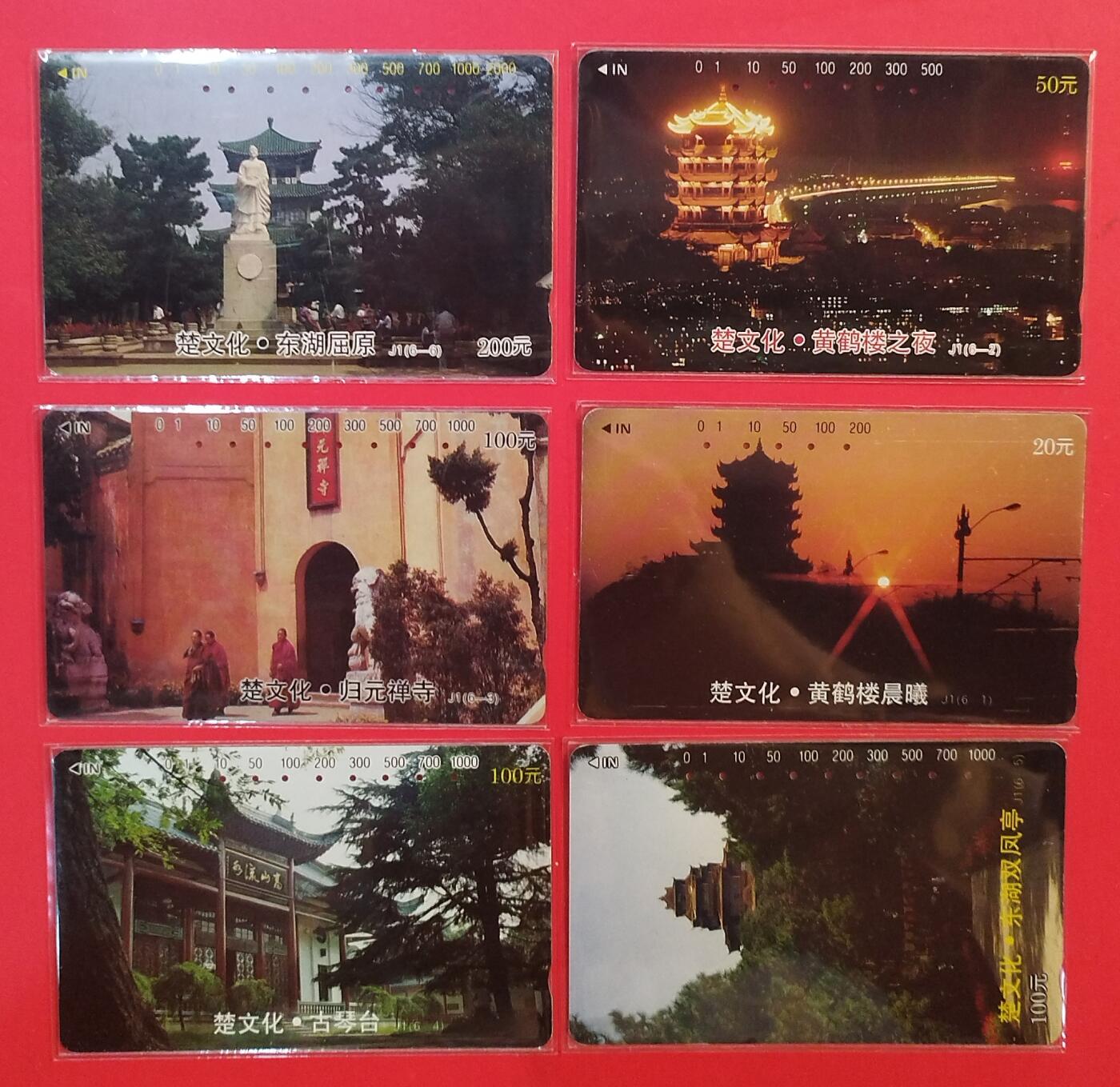 《鸿通俱乐部》拍卖第79期 2026年3月18日21：00延时节拍