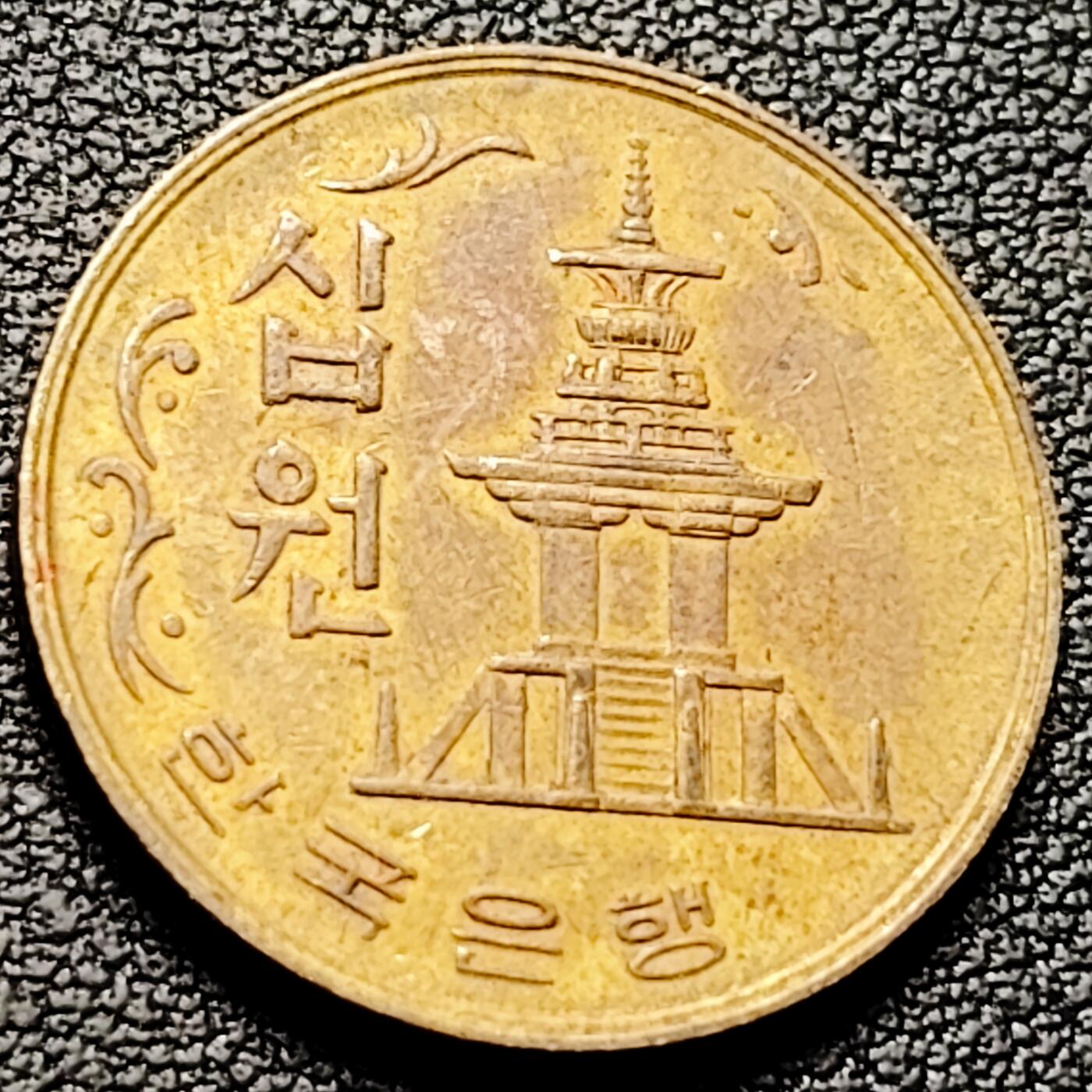 泉币菌-第213场-拍品多 请提前出价（工作最近较忙 发货不及时，望理解） 。