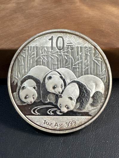 ❤️【币观天下】❤️ 第345期钱币拍卖场- 2026.3.20周五晚上6点半场 长期征集拍品  - 中国2013年大熊猫银币1