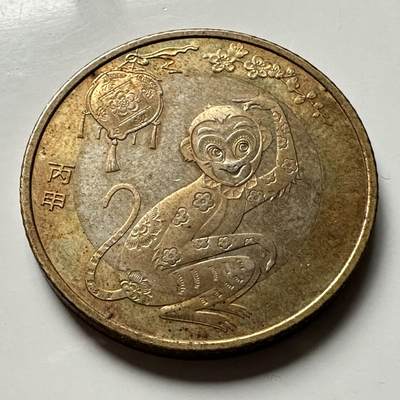 🌹外币初藏🌹🐯2026年第31场   每周二四六晚8️⃣点 接代拍 - 2016年 10元 猴年生肖纪念币
