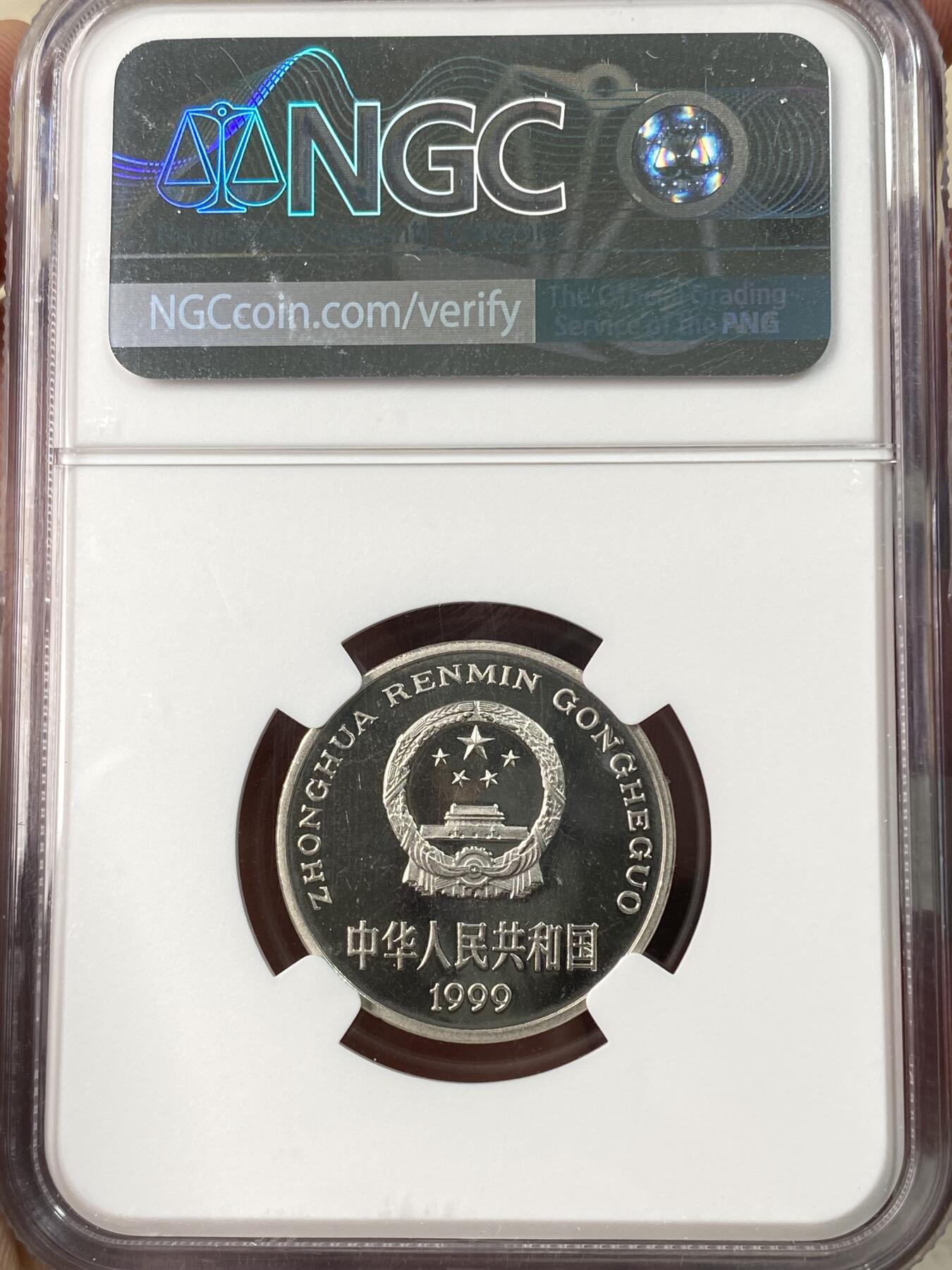 万国钱币拍卖第063期