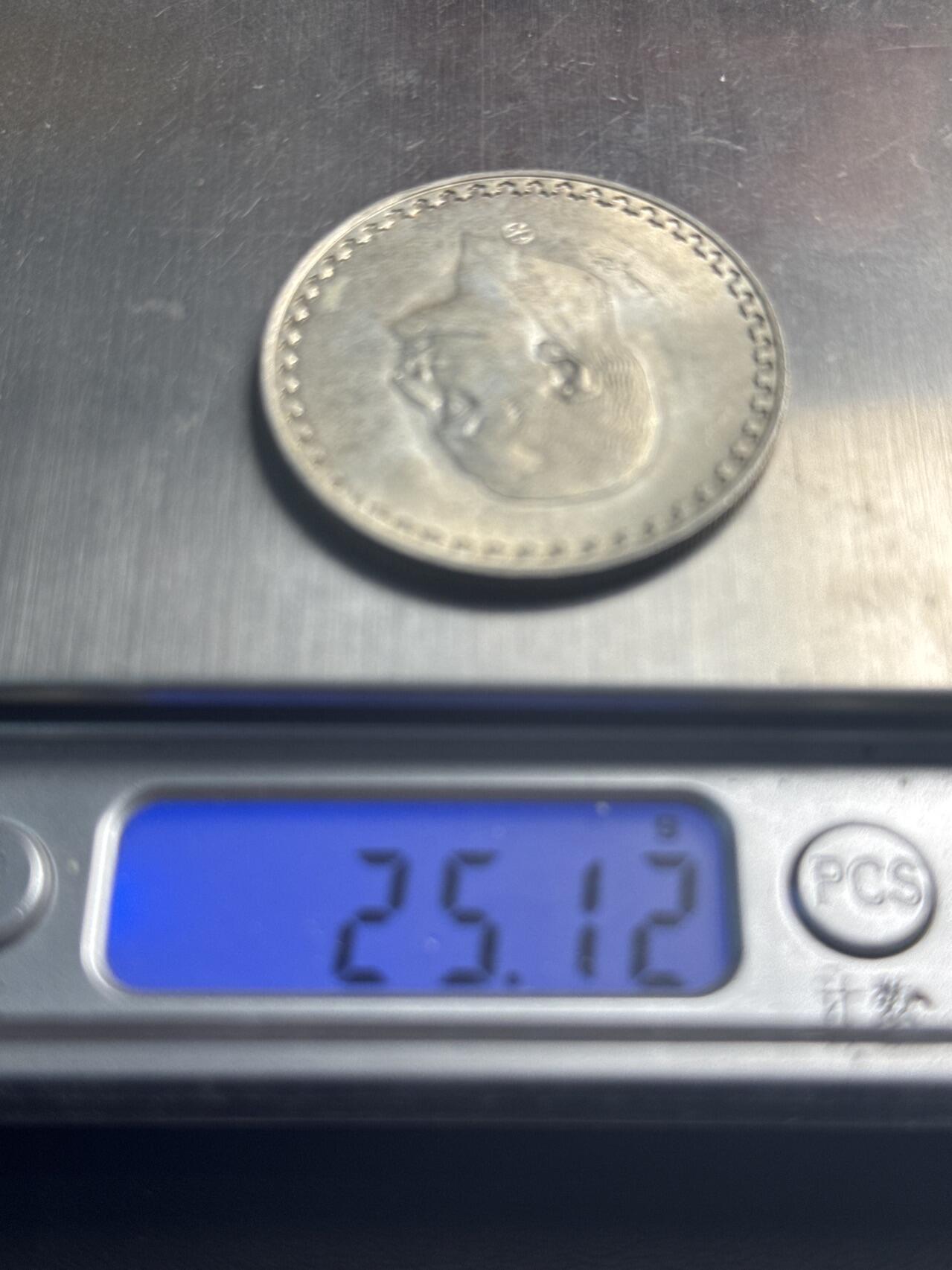 ❤️【币观天下】❤️ 第345期钱币拍卖场- 2026.3.20周五晚上6点半场 长期征集拍品 