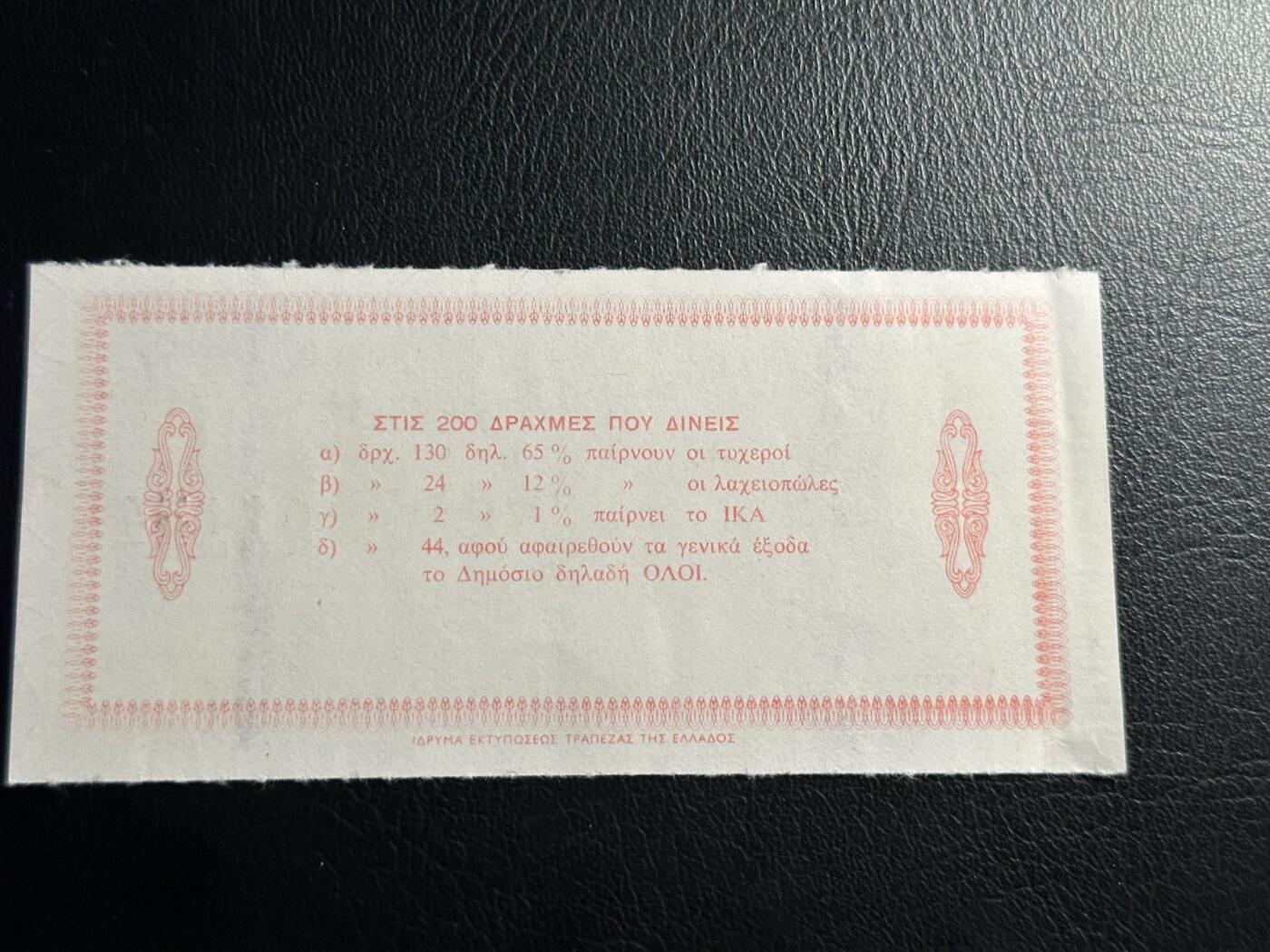 丙午马年三月第三场 。本期更新了伊朗全同