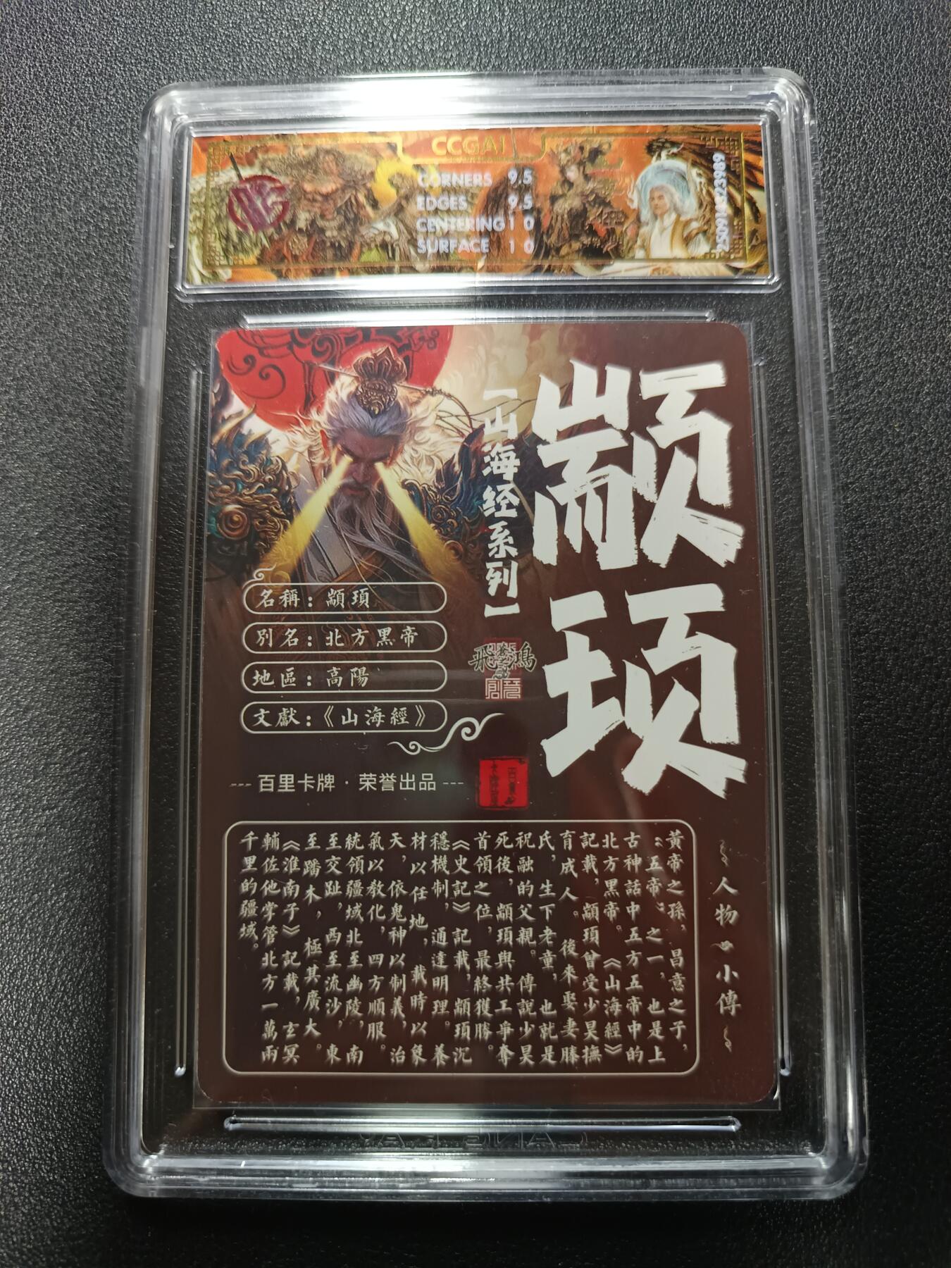 天玑星卡拍第179期《3.19周四截拍》持续收拍收评中 满赠卡需备注