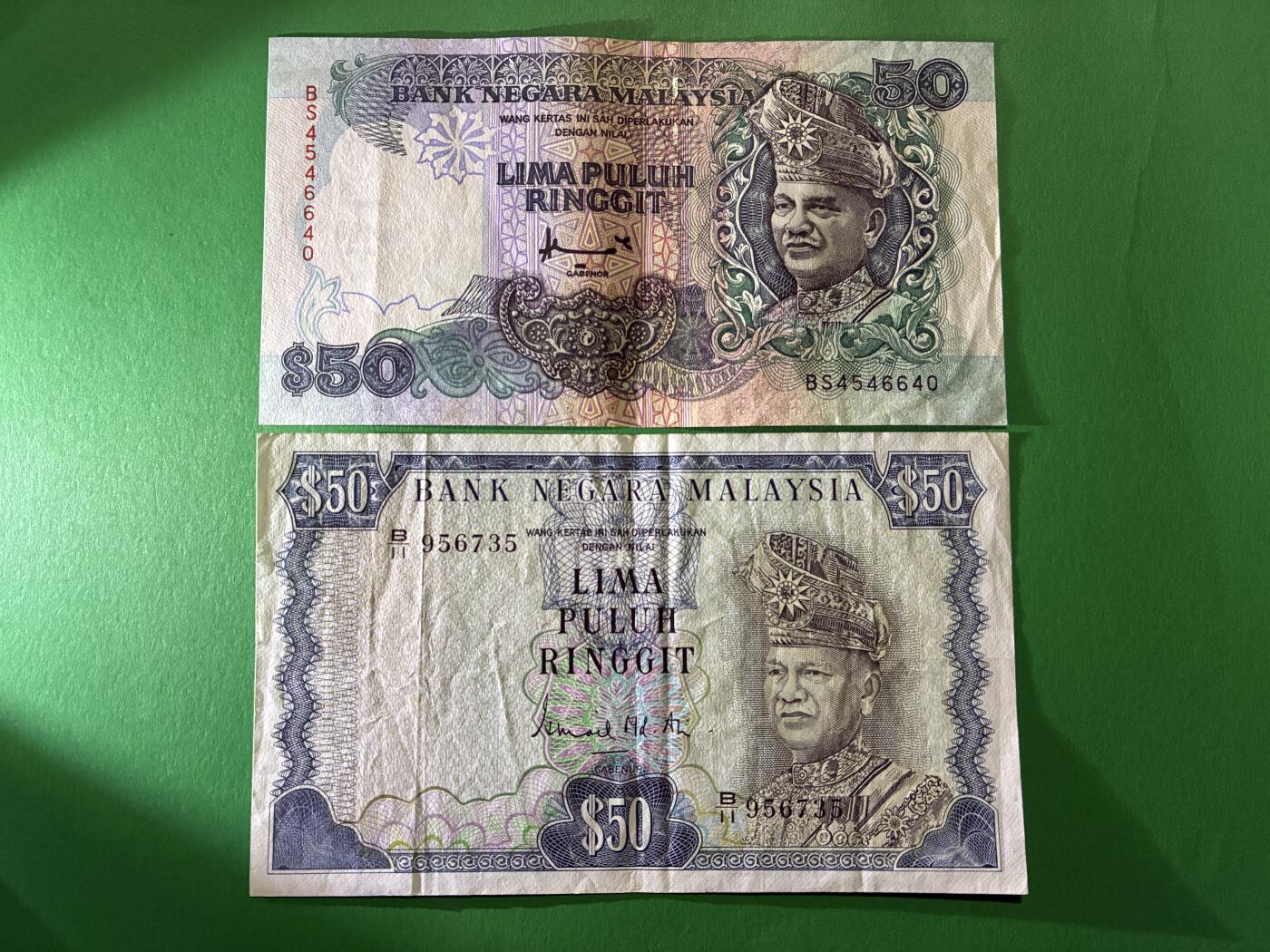 咖啡豆•收藏 2026年Mar_24th世界各国纸币拍卖 5枚 马来西亚 1-50林吉特 美品F-AU 外国 亚洲纸币