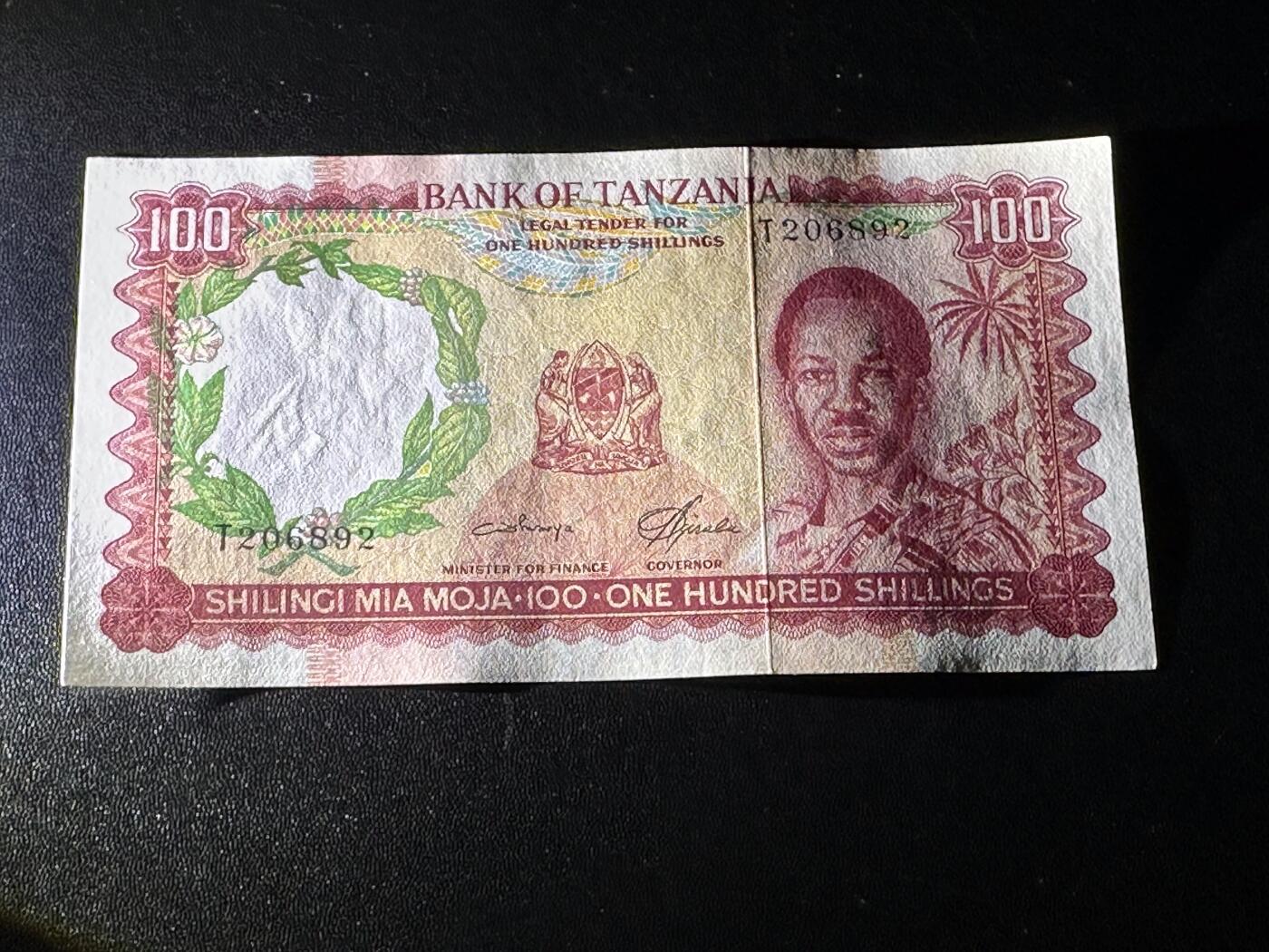 《外钞收藏家》第六百一十九期（精品场）（长期征集拍品、欢迎藏友们联系合作） 坦桑尼亚100先令 无47靓号 UNC- 尾892