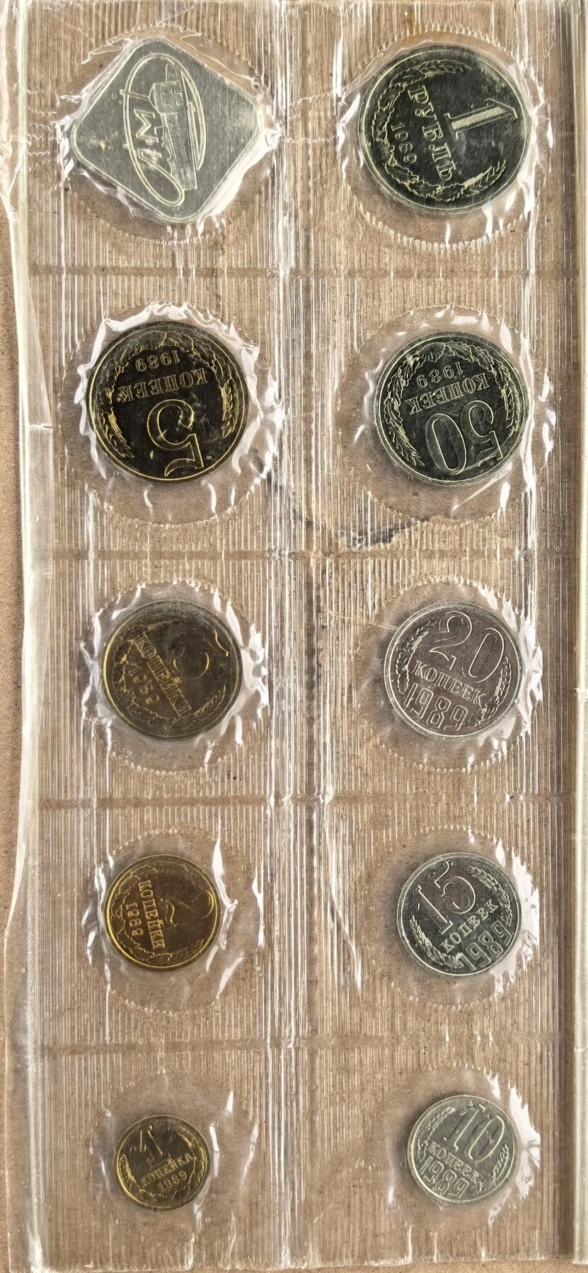 外国优质老铜币银币苏联纪念章，每周六晚九点倒数截拍，满百包邮可寄存，持续收拍 精制苏联1989年封装币