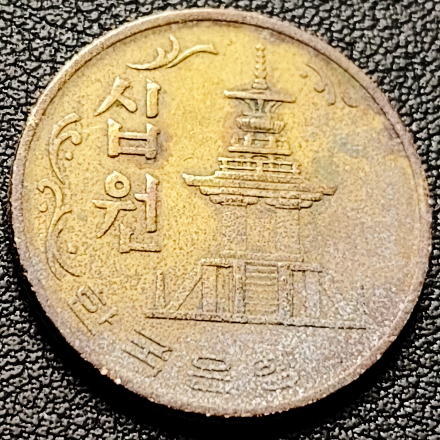 泉币菌-第213场-拍品多 请提前出价（工作最近较忙 发货不及时，望理解） 。