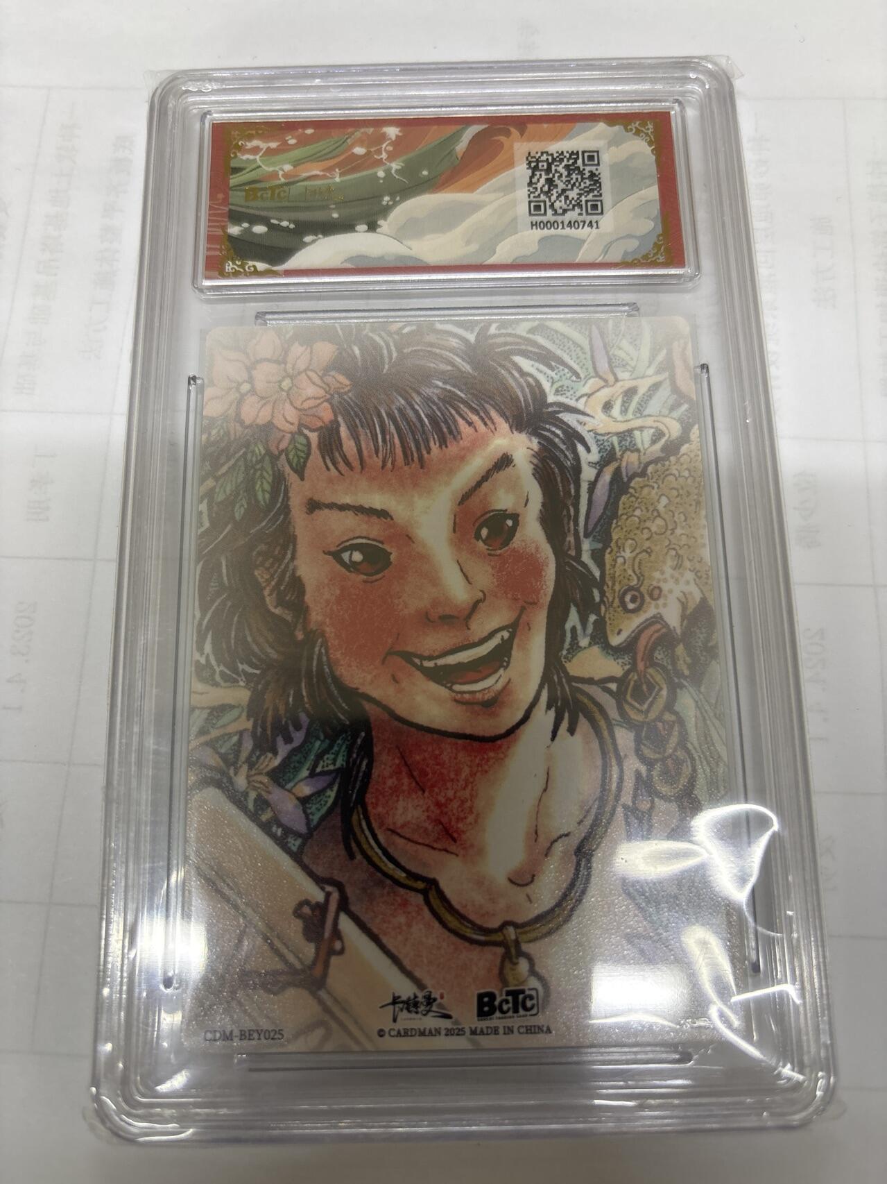 无关紧要 出坑转让 不寄存 默认微瑕 循环上架 介意勿拍 收货请尽快确认 谢谢 卡德曼 不二猿 蓝采和 金钻