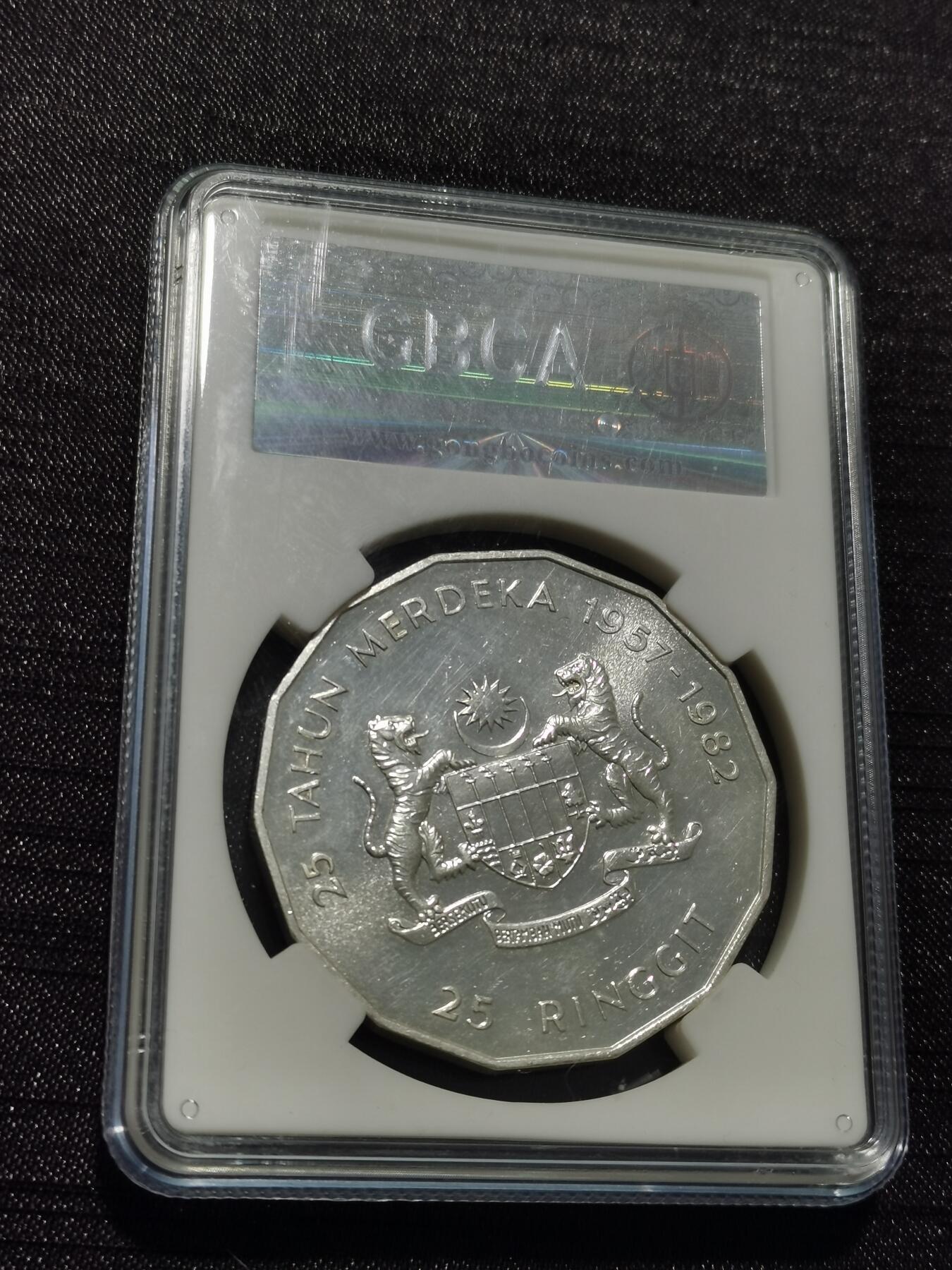 天下钱庄专场欢迎参拍