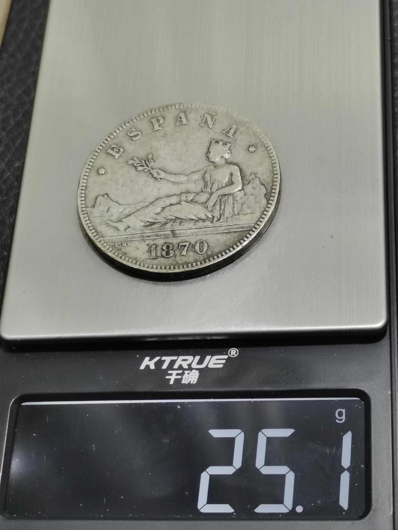 天下钱庄专场欢迎参拍 西班牙拿花双柱银币