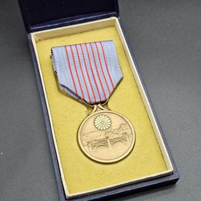 0元起拍勋章 第340期 咸鱼国勋章拍卖专场 3月22日（周日）下午6：00开始 - 美品 纪元2600纪念章