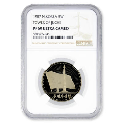 1987年朝鲜-镍币三雄(主体思想塔+凯旋门+万景台故居)精制纪念币镍币NGC69NGC69;镍币3枚一起 - 1987年朝鲜-镍币三雄(主体思想塔+凯旋门+万景台故居)精制纪念币镍币NGC69NGC69;镍币3枚一起