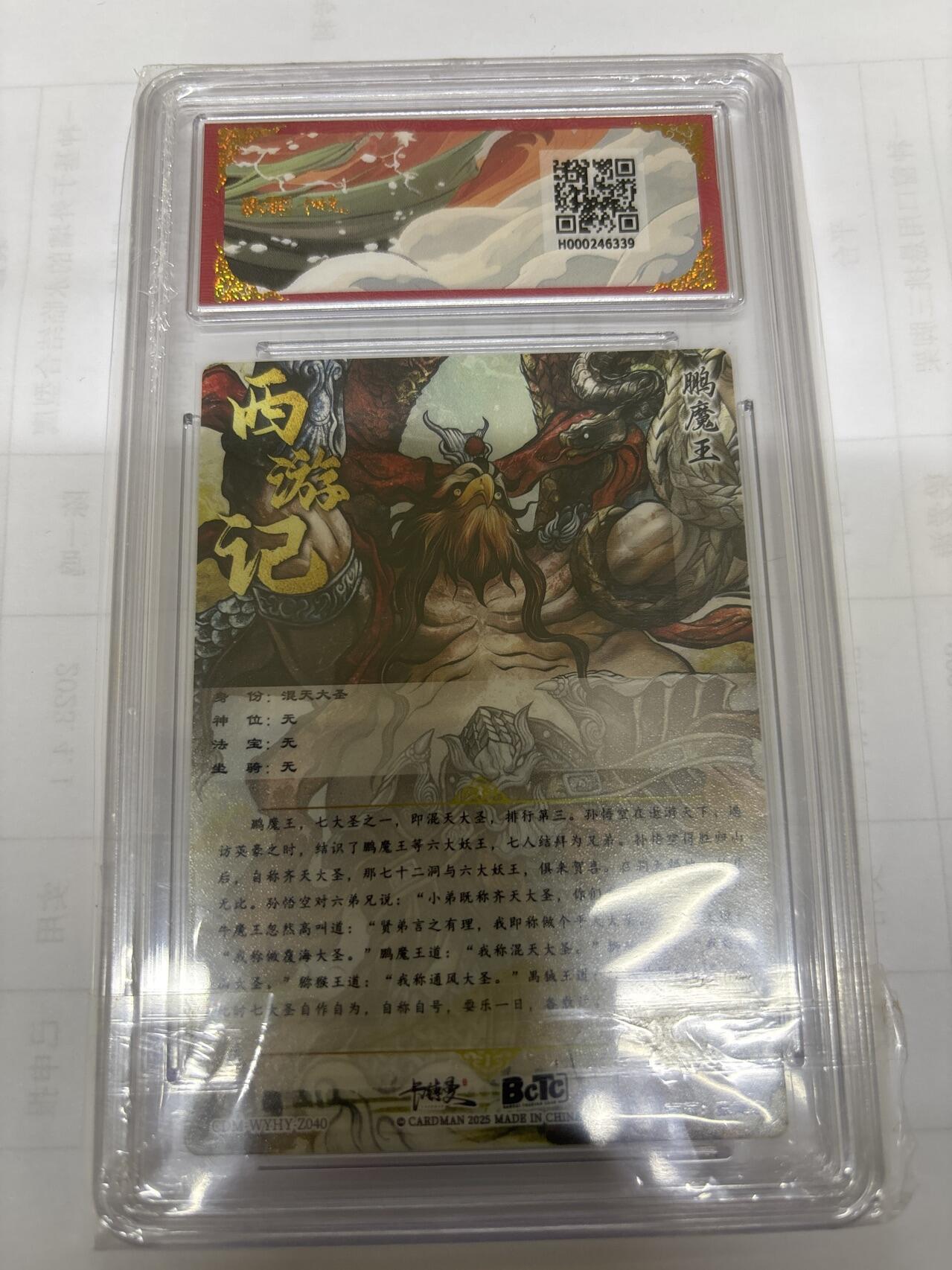 无关紧要 出坑转让 不寄存 默认微瑕 循环上架 介意勿拍 收货请尽快确认 谢谢