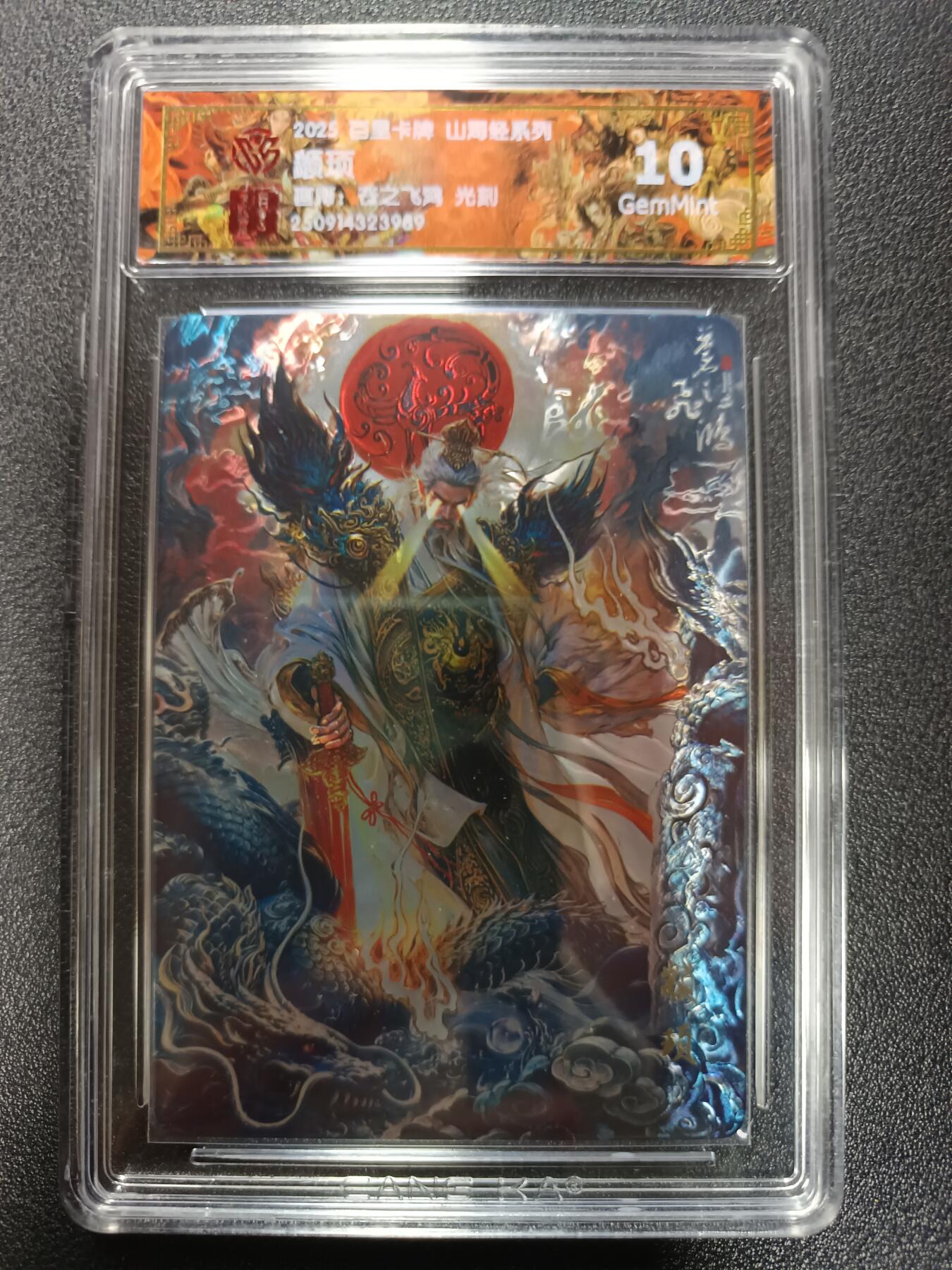 天玑星卡拍第179期《3.19周四截拍》持续收拍收评中 满赠卡需备注