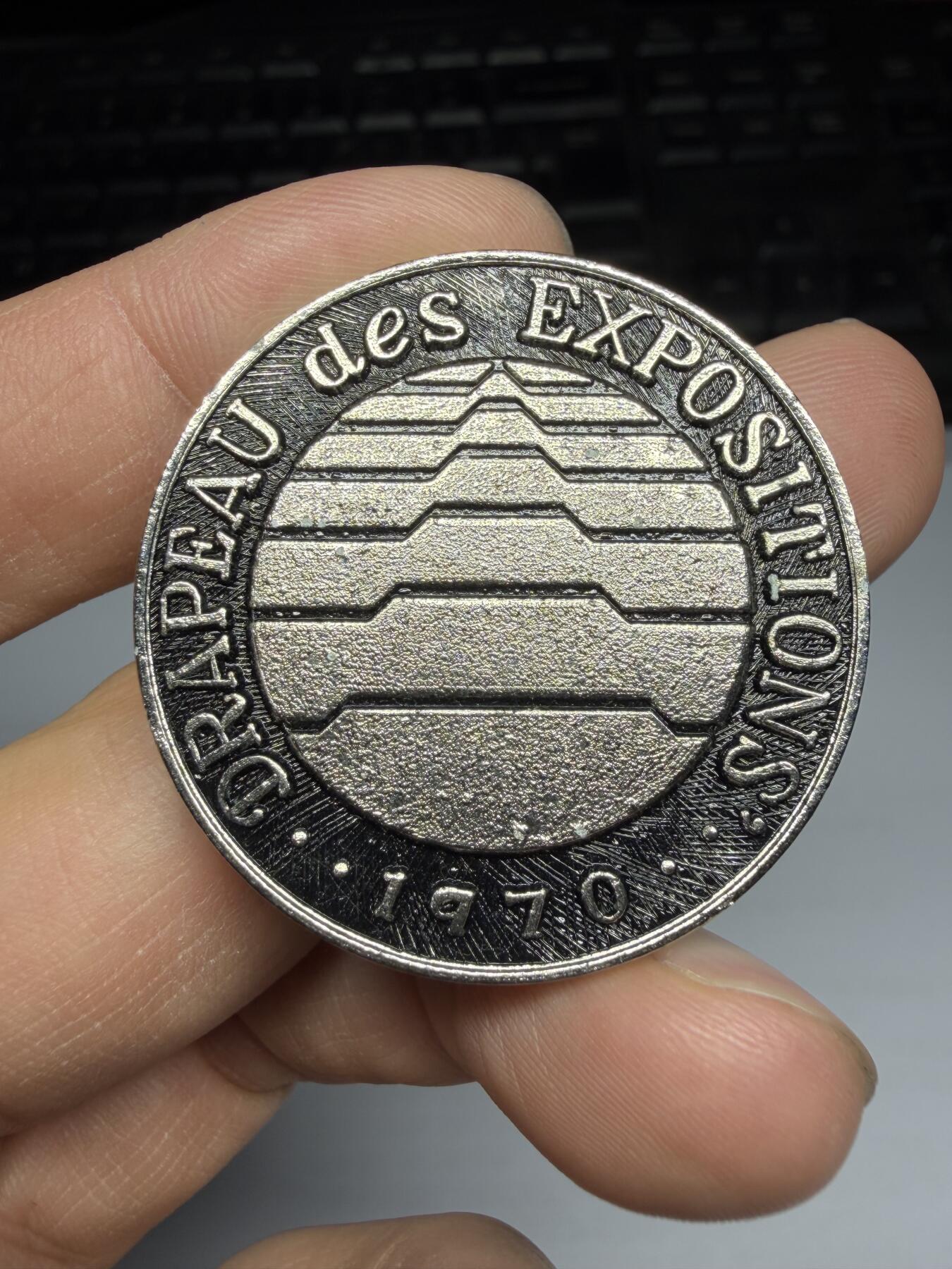 2026年集古藏今外币拍卖第三期-第5场—（总第315拍），可以寄存60天，满160元包邮。 1985年万国博览会纪念章，直径38毫米