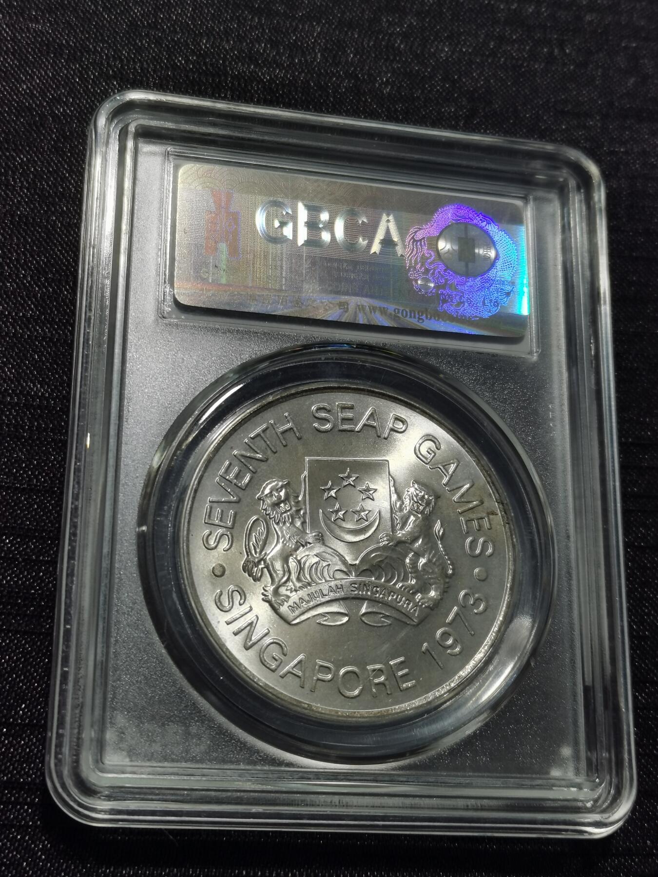 天下钱庄专场欢迎参拍