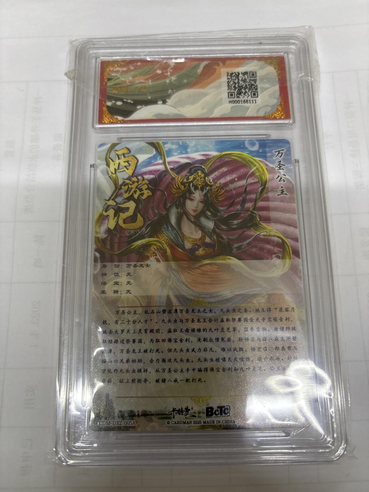 无关紧要 出坑转让 不寄存 默认微瑕 循环上架 介意勿拍 收货请尽快确认 谢谢 卡德曼 大西几 万圣公主 9.5