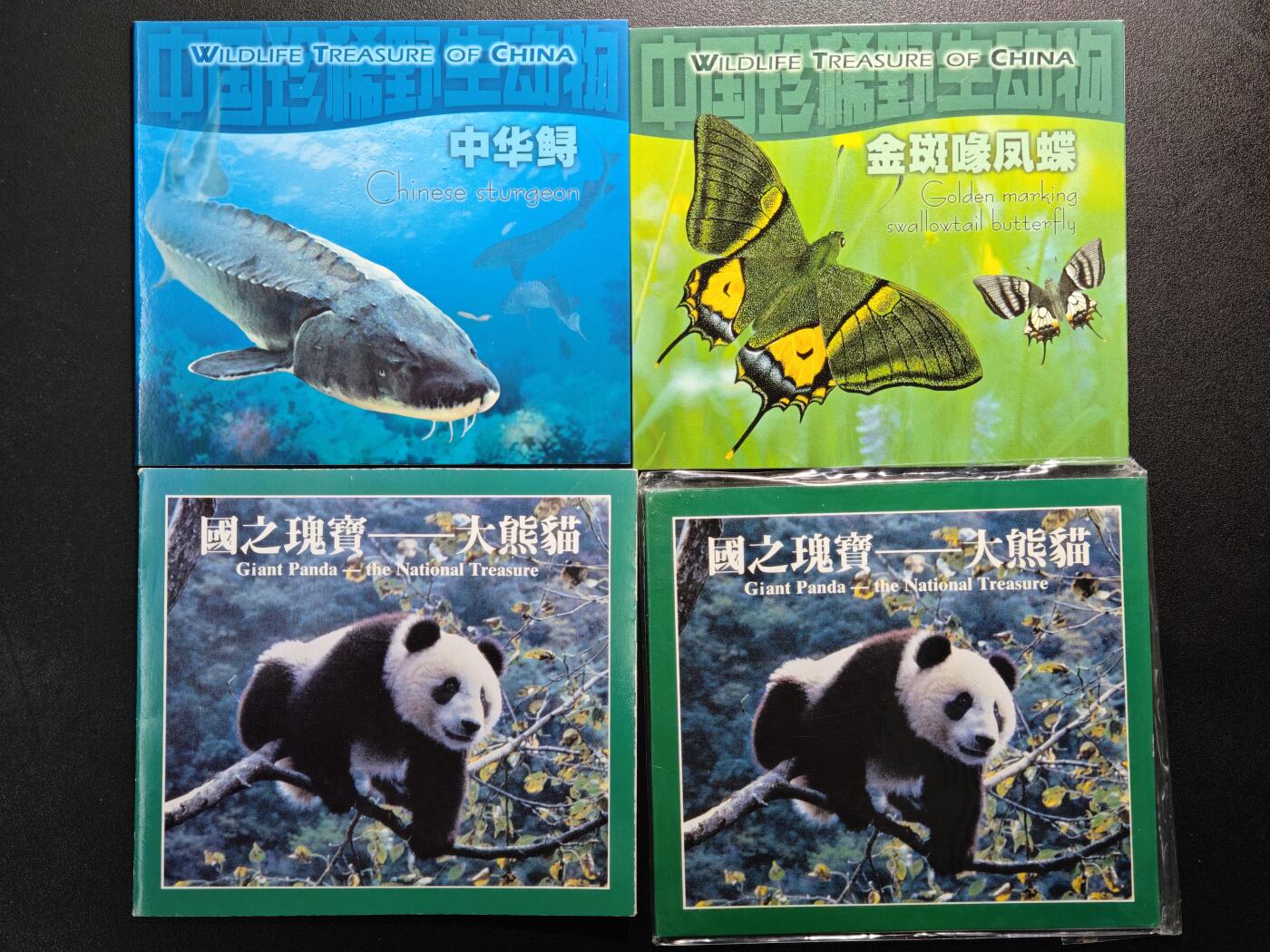 【德藏】世界币章拍卖第168期（拍品征集中~欢迎藏友联系） 14套中国现代纪念币册装 及 第十一届亚运会纪念铜章2枚