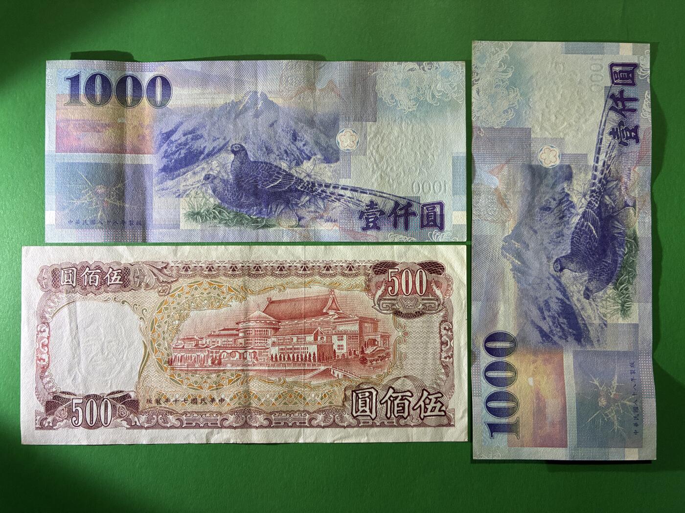 咖啡豆•收藏 2026年Mar_24th世界各国纸币拍卖