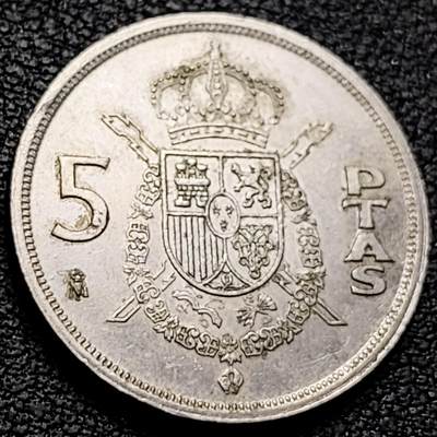 泉币菌-第213场-拍品多 请提前出价（工作最近较忙 发货不及时，望理解） - 西班牙1983年 5比塞塔 卡洛斯一世国王 铜镍币  23mm 