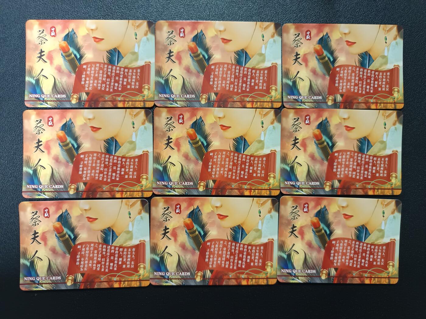 天玑星卡拍第179期《3.19周四截拍》持续收拍收评中 满赠卡需备注 宁缺卡牌 蔡夫人 光刻 九张