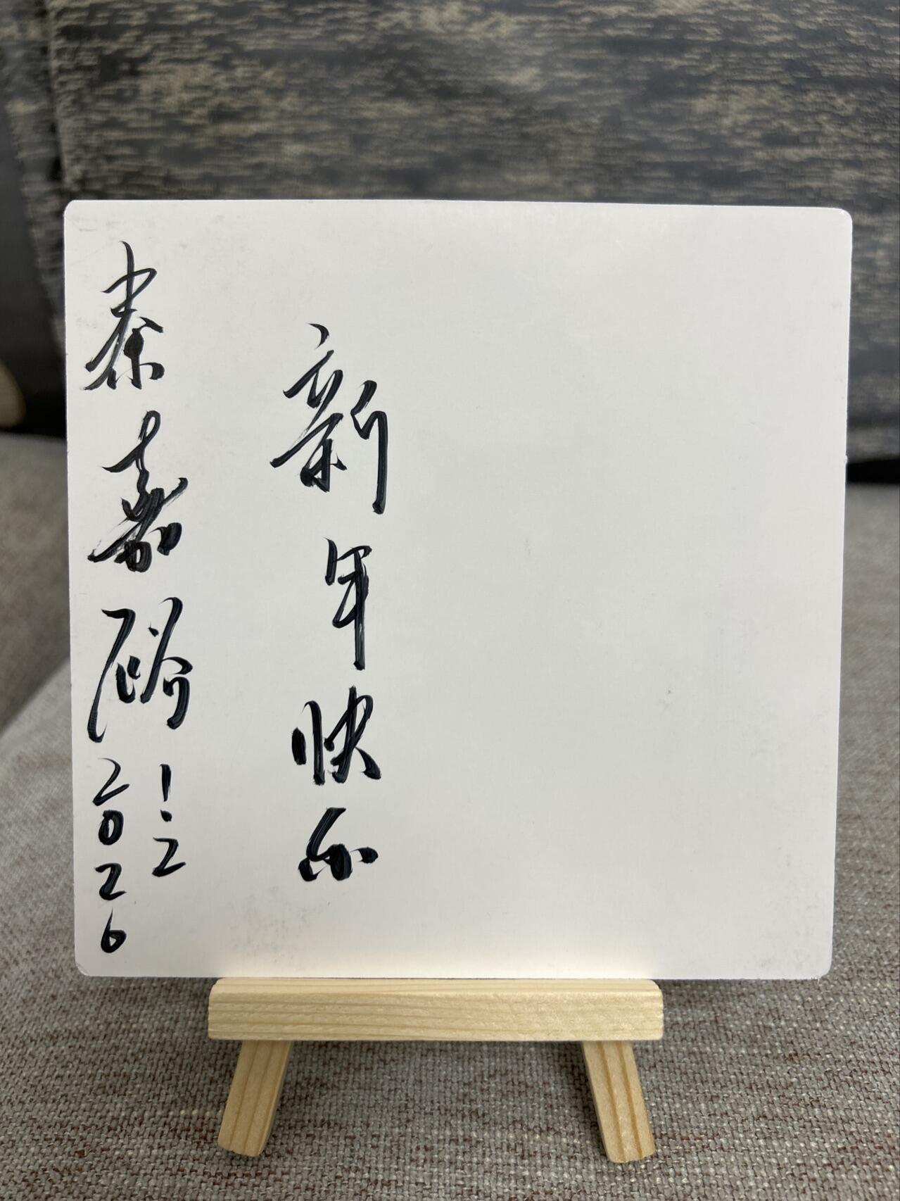 喜灰玩卡拍卖第五期，接拍品0佣金，欢迎送拍，释放现金流，让自己有资金可以购买更多喜欢的卡牌，让别的卡友能淘到更多心仪的卡牌 秦嘉裕老师 手绘 齐天大圣 14cmX14cm