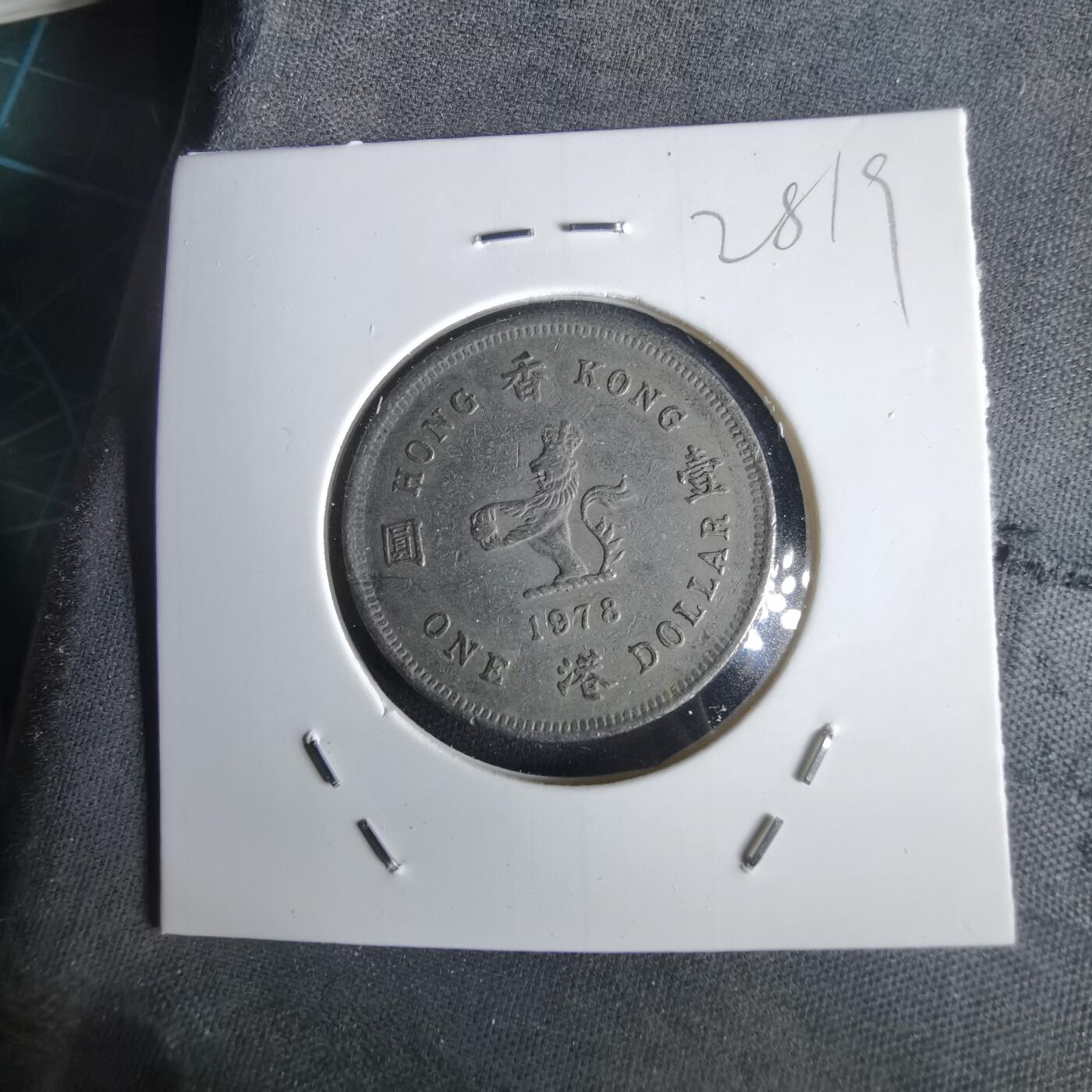 沼泽如烟--第1028场