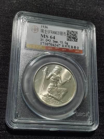 天下钱庄专场欢迎参拍 - 1936瑞士女神5法郎银币