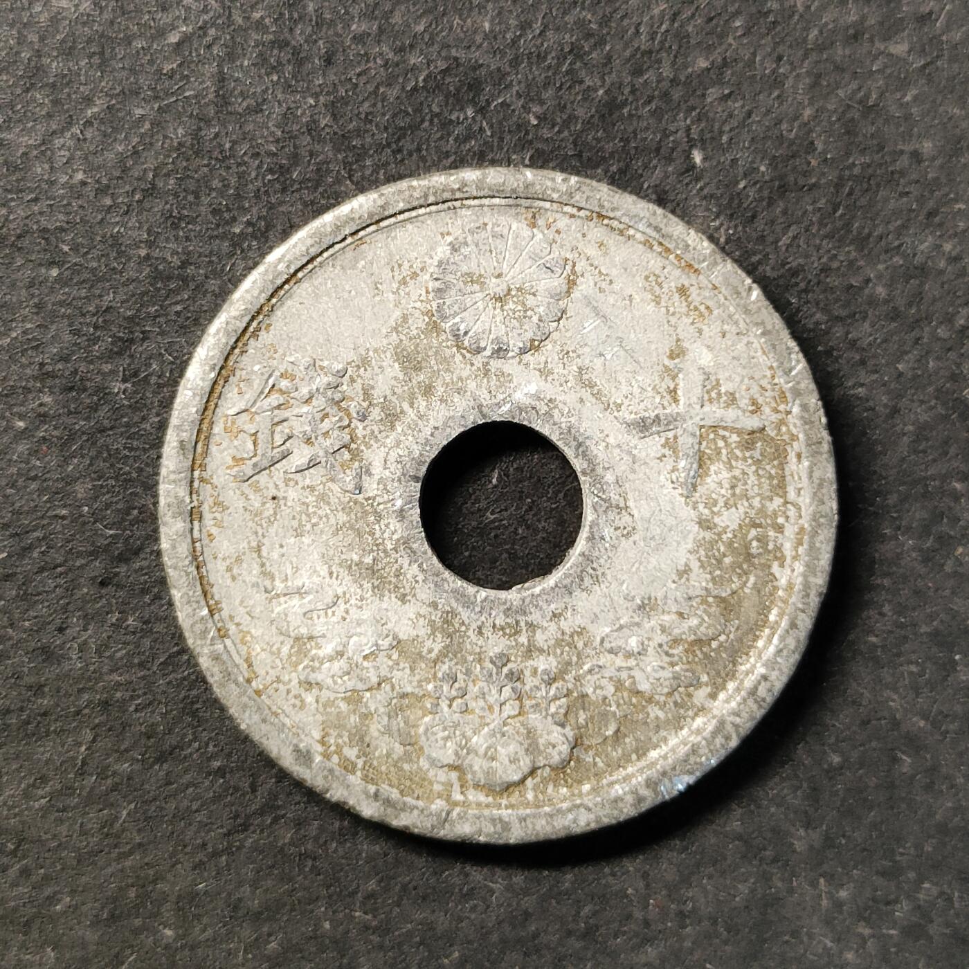 嘉禾收藏    【第490期】            无佣金、可寄存、满30元包邮 币一枚