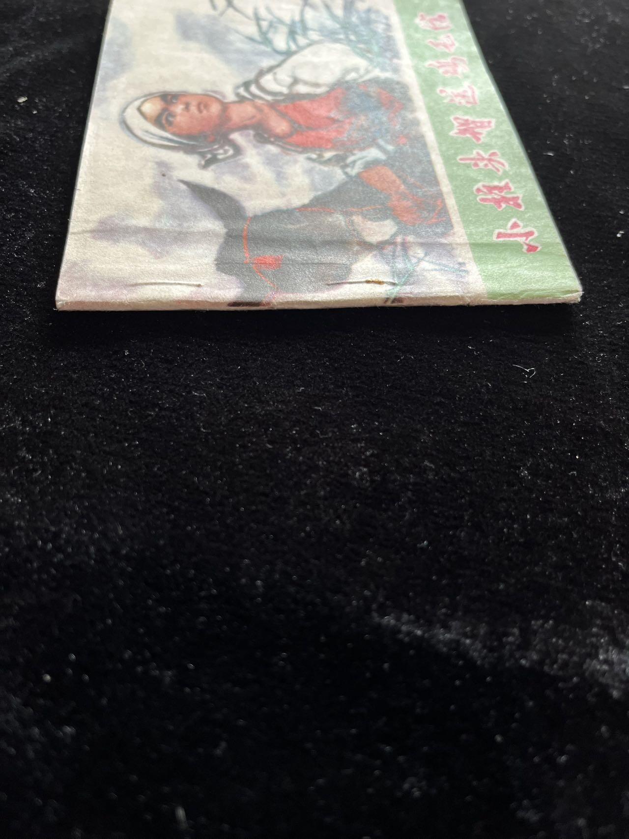 小柱头智送鸡毛信