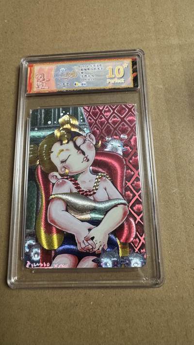 NO.27 好又多金牌大场，每周一站式配齐，方便凑单！（周6晚9点截拍，卖家送拍0抽成！） - 【9/55编】卡萃 路蓝奇境2  李尊奇 梦 粗闪 10星