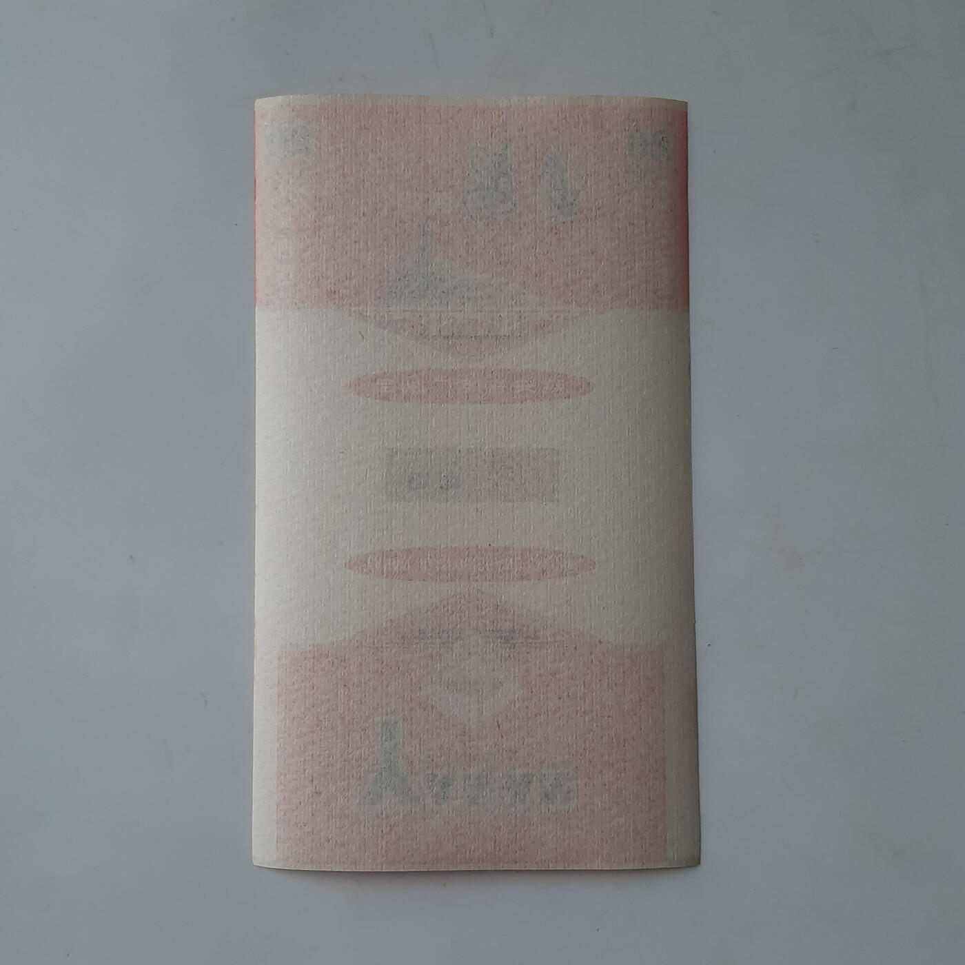        老年份《延安》烟标1张老版票证库存旧藏文玩艺术收藏。