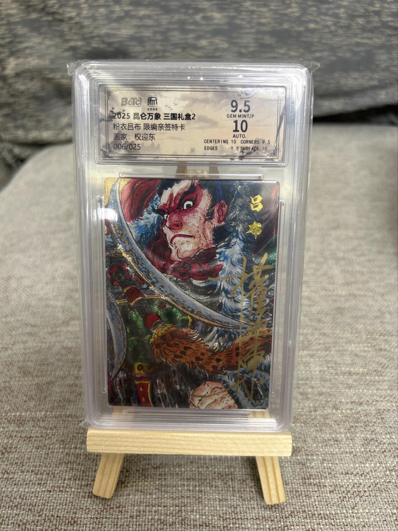 喜灰玩卡拍卖第五期，接拍品0佣金，欢迎送拍，释放现金流，让自己有资金可以购买更多喜欢的卡牌，让别的卡友能淘到更多心仪的卡牌