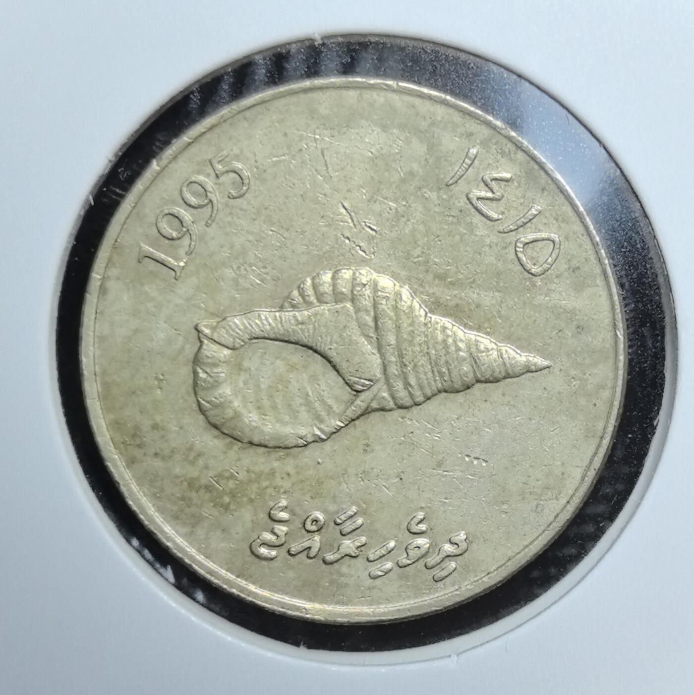 外国优质老铜币银币苏联纪念章，每周六晚九点倒数截拍，满百包邮可寄存，持续收拍 马尔代夫1995年2拉菲亚，正面海螺纹饰呼应海岛海洋文化，双语纪年融合公历与伊斯兰历，背面面值与绳结纹饰简洁大气，是马尔代夫现代货币中极具海洋风情的标志性藏品，也是南亚海岛钱币收藏的热门选择。